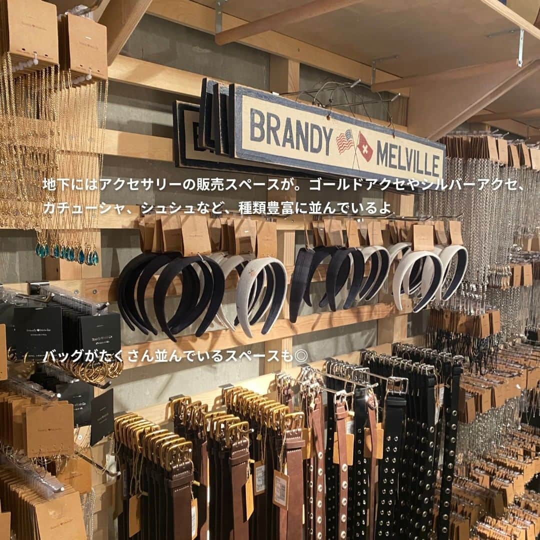 isutaさんのインスタグラム写真 - (isutaInstagram)「欧米のティーンを中心に人気を集める「Brandy Melville（ブランディーメルビル）」。  トレンドが詰め込まれたかわいいアイテムが揃っているだけでなく、手に入りやすい価格帯もうれしい、イタリア生まれのアパレルブランドだよ 🇮🇹   日本ではすでに公式オンラインショップが開設されていたから、「実店舗がオープンするのを待ち望んでいた！」という人もいるかも…？  7月7日（金）には、ついに待望の「Brandy Melville原宿店」がオープン！  今回は、日本初上陸となる実店舗の様子や販売アイテムをご紹介するよ◎  お会計は現金のみだから、訪れる際は注意してね。  @brandymelvilleusa  [Brandy Melville] 住所：東京都渋谷区神宮前3-29-5 営業時間：11:00～19:00  ✄-----------------------✄  姉妹アカウント @i_am_isuta も更新中  isuta編集部の日常のひとコマや 取材の最新レポを発信しているよ✍️˖°  ほかにも、エディターが気になる カフェやファッション、コスメをご紹介.・* ぜひフォローしてね🕊️  ✄-----------------------✄  #isuta#isutapic#イスタ #brandymelville#アパレル#アパレルショップ #アパレルブランド#ファッション部#海外ファッション #ファッション好き#ファッション好きと繋がりたい #ファッション大好き#ファッション小物 #tシャツデザイン#tシャツプリント #tシャツ好きな人と繋がりたい#ステッカー #缶バッチ#クロップド丈#日本初上陸 #海外人気#お手ごろ価格#原宿#お出かけスポット #お出かけ好きな人と繋がりたい #お出かけ大好き#種類豊富#アクセサリー販売 #かわいいものが好きな人と繋がりたい #かわいいものが好き」7月13日 18時57分 - isuta_jp