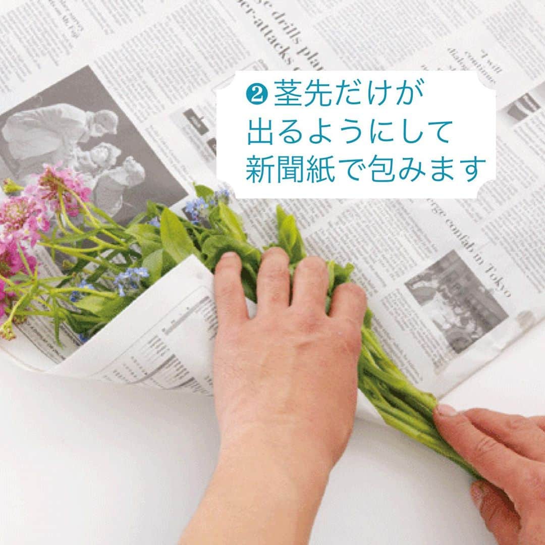 雑誌『花時間』さんのインスタグラム写真 - (雑誌『花時間』Instagram)「買ったばかりの花なのに、しおしお、ぐったり…。だからって、すぐにポイっと🗑️するのは、かわいそうですよね。  花時間（@hanajikan_magazine）です。  ぜひ、試してほしいレスキュー🛟方法は「湯あげ♨️」！  茎を熱湯に浸して、水があがるようにすることが、名前の由来なのですが、えっ😱　ホントですか？というくらいの回復ぶりに目が点になりますよ。  ステップは、スライドをご覧くださいね。  ぐったり、しょぼんとした花は、茎の中の水の通り道に不純物や空気が交じり、うまく水を吸い上げられないでいます。  湯あげをすることで、道管内の空気圧が変わり、邪魔者の不純物や空気を押し出せるんです。  湯あげ後のお花にインタビューすれば、「あーさっぱり！いい湯♨️だな？」（笑）  ただし、よかれと思ってやった湯あげも、やり方しだいで元気のない花に追い打ちをかけることにもなります😢  大事なのは、湯気を花や葉に当てないこと！  新聞紙は、そのためのガード役。裾は隙間なく、きっちりと巻いてね！  新聞紙がない場合には、湯気が当たらないように、茎を斜めに持って、湯あげしてください。  水に移して、しゃっきりしたら、お湯で変色した部分より上で再度切り直してから、いけましょう。  簡単ですよ！  なお、湯あげは、茎が太い花や水分が多い花には不向き。草花でぜひ、お試しください。  では、本日もお疲れさまでした🍉　明日も暑さに負けず、元気smile😊😊😊で頑張りましょう！ by ピーターパン  【花時間ニュース】 💜『花時間』から、花の定期便がスタートしました🥰　世界でここだけのバラと旬花が届く嬉しいサービスです💕  💜『花時間2023春夏』〈春のピンク！夏のブルー！〉大好評発売中！  💜『花と短歌でめぐる 二十四節気 花のこよみ』大好評発売中  すべて @hanajikan_magazine のプロフィールのリンクから飛べます✈️  『花時間』本誌や書籍は全国の書店、ネット書店でも発売中✨  #花時間 #フラワーアレンジ #花のお手入れ #水あげ #湯あげ #花が好き #花が好きな人と繋がりたい #花を飾る #花を飾る生活 #花屋さんへ行こう」7月13日 18時58分 - hanajikan_magazine