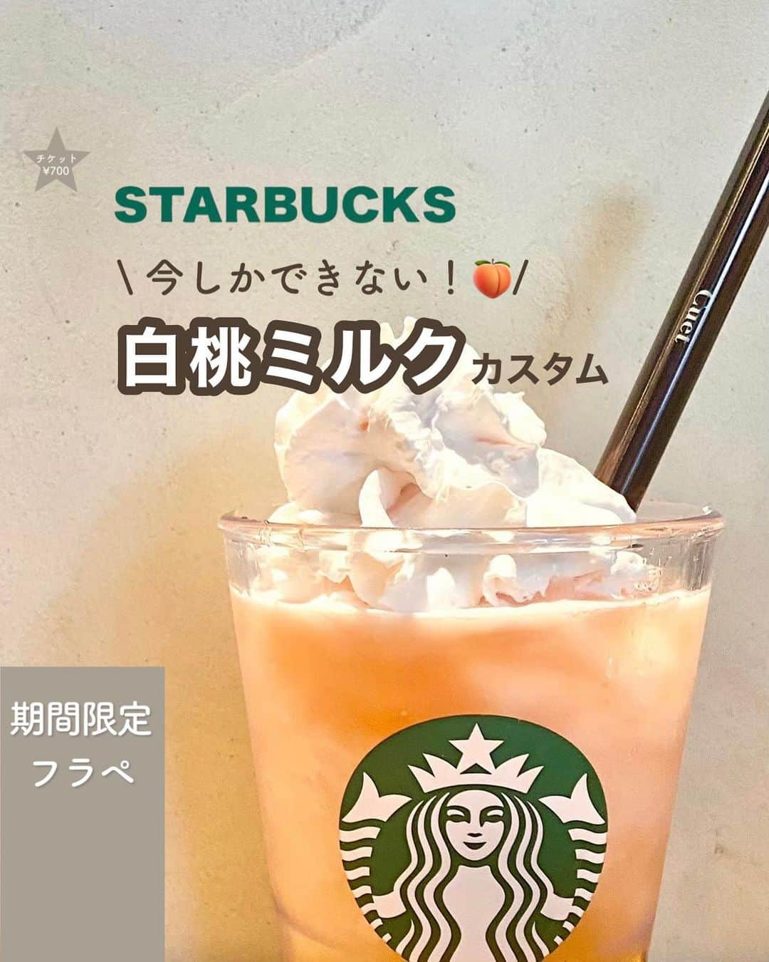 いんスタバぐらまーのインスタグラム