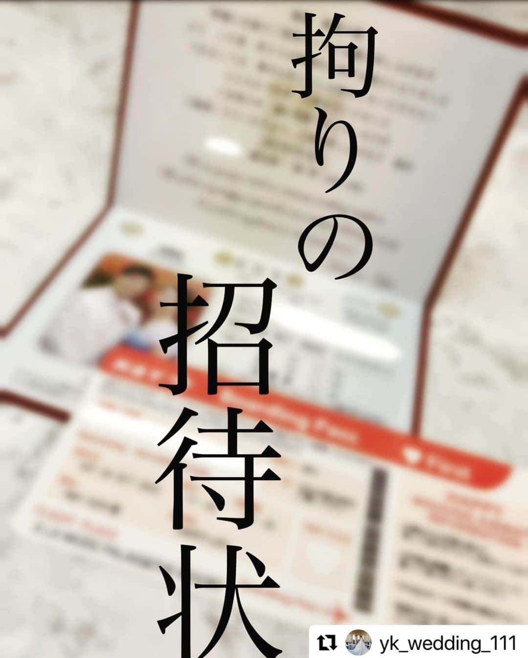 ブライダルアイテム専門店UPLANのインスタグラム