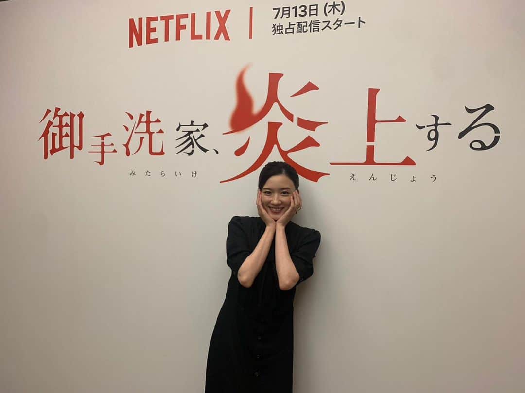 永野芽郁のインスタグラム