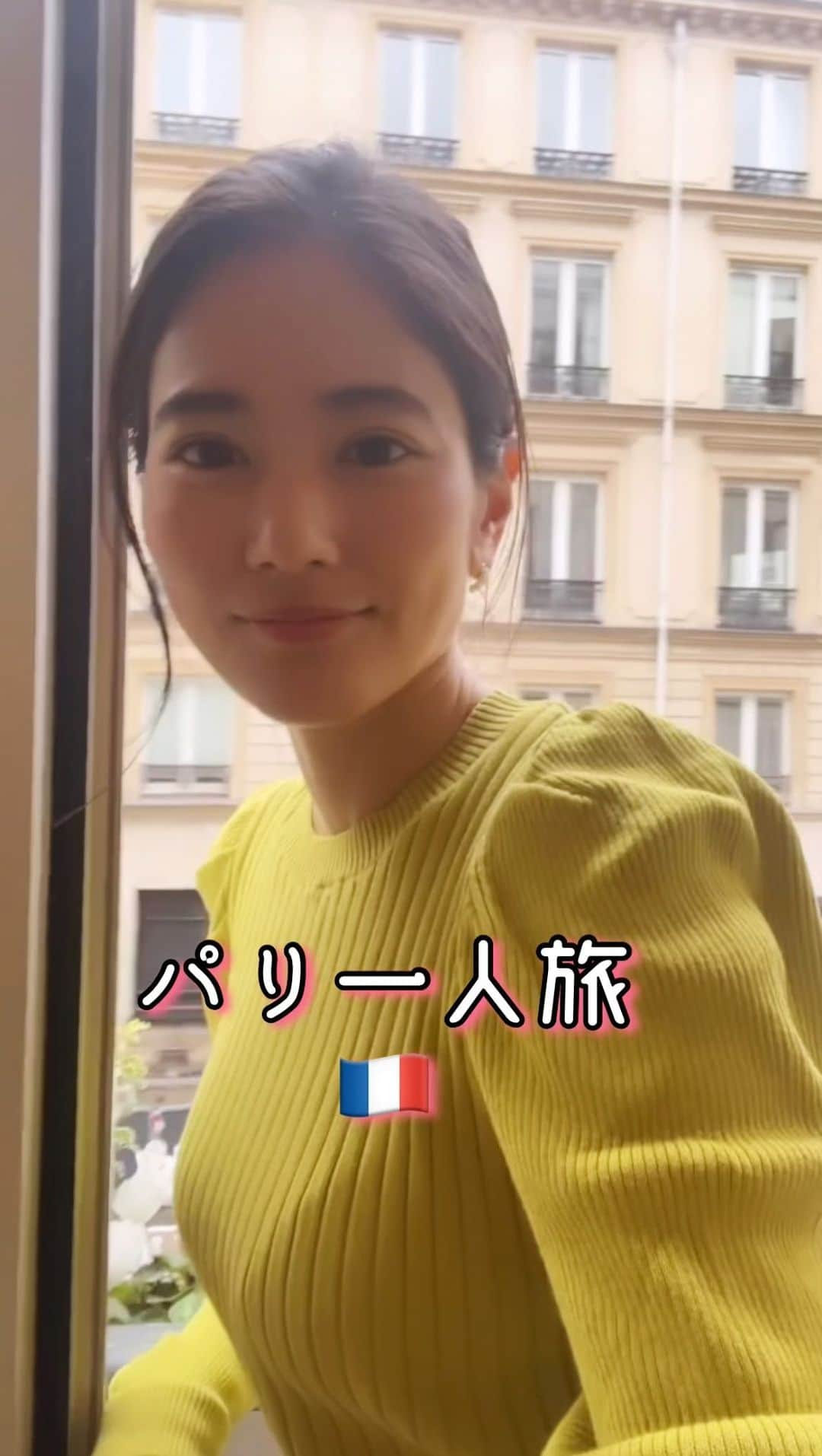 一双麻希 のインスタグラム：「パリ旅の思い出..🇫🇷✨詳しくはYouTubeにて是非☻ ・サントシャペル教会 ・ノートルダム大聖堂 ・セーヌ川クルーズ ・凱旋門 ・エッフェル塔　 😌😌😌  #いっそうまきchannel #ヨーロッパ一人旅 #パリ旅行 #凱旋門  #エッフェル塔 #セーヌ川 #ノートルダム大聖堂 #サントシャペル   #一人旅 #ひとり旅 #ヨーロッパ #フランス旅行 #パリ #パリ観光 #女一人旅 #女子旅 #europe #paris #france #旅好き #旅好き女子 #山ガール #旅好きな人と繋がりたい #海外旅行 #フランス #worldtravel #trip #worldtraveler #eiffeltower #いっそうまき旅行記」