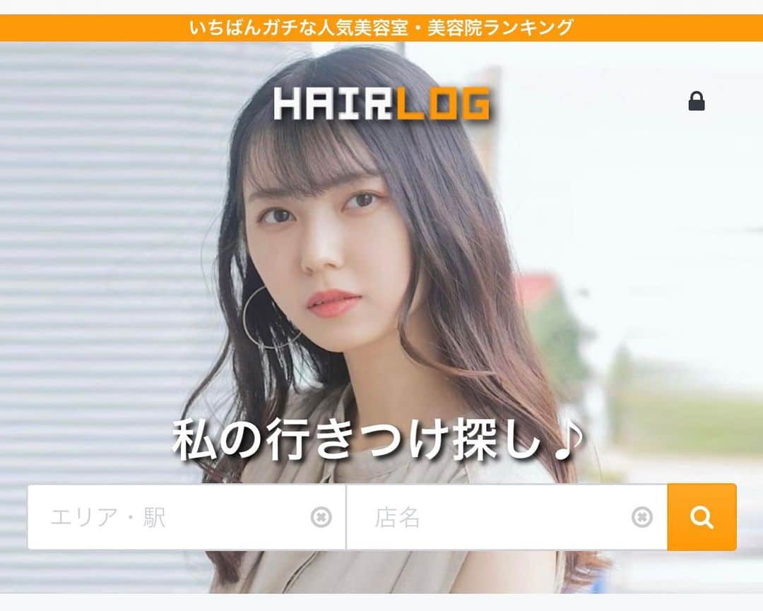 林咲希さんのインスタグラム写真 - (林咲希Instagram)「ヘアログさんのホームページでメインビジュアルさせていただいてます〜！  ぜひ「ヘアログ」で検索してみてください🔍」7月13日 19時59分 - saki_10_16