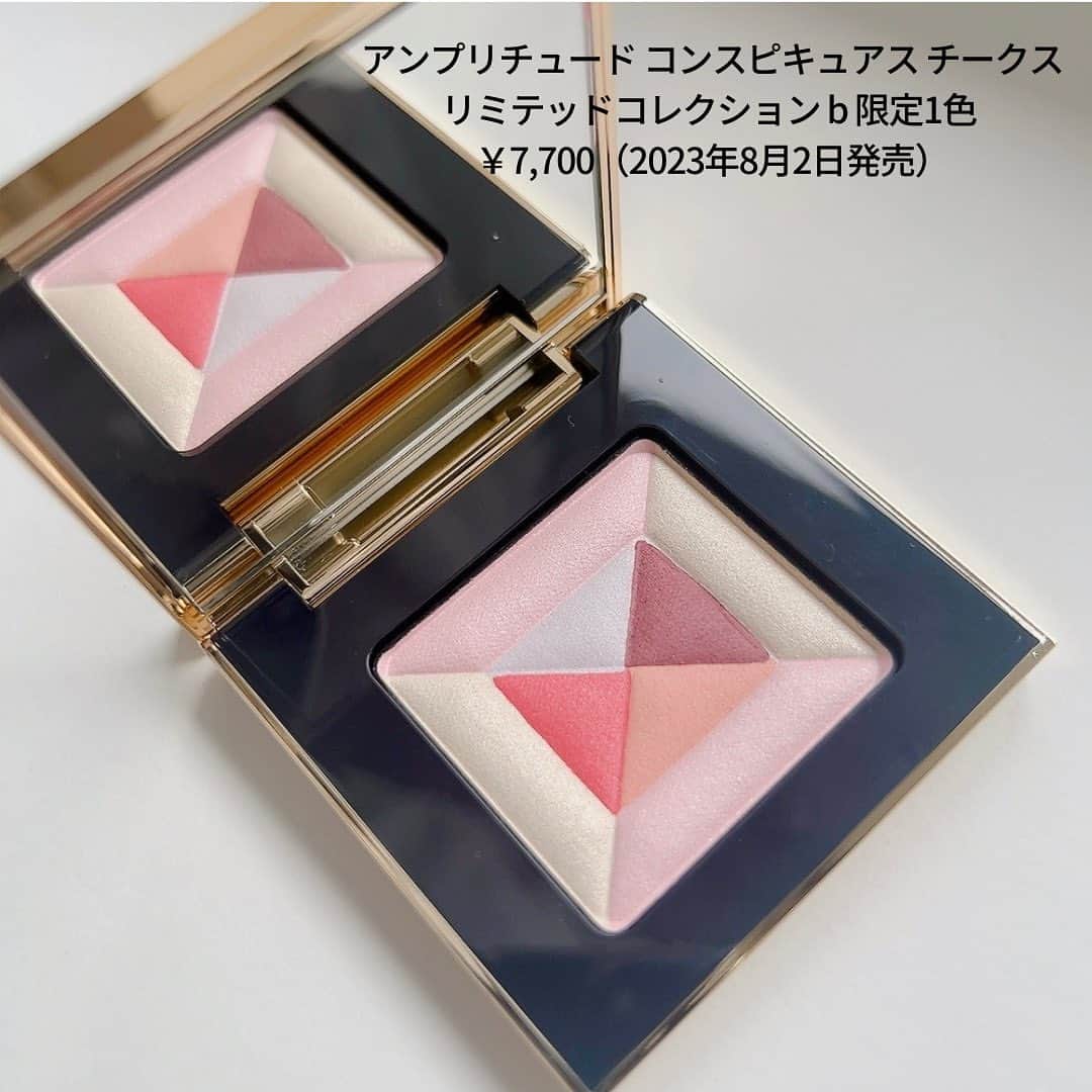 ELLE JAPANさんのインスタグラム写真 - (ELLE JAPANInstagram)「「アンプリチュード」の最後の新色をスウォッチ！フィナーレを飾るにふさわしい、優美なアートのようなラインナップです😍。  ■（P2） イチ推しはやはりアイシャドウ✨。モザイクアートを思わせる立体感のある美しいルックスで、8分割6色の構成になっています。  アンプリチュード コンスピキュアス アイズ リミテッドコレクション b　限定3色 各￥7,700（2023年8月2日～限定発売）  ■（P3） アイシャドウ3種のうちひときわ目を引くのがEXｰ03。一見難しそうに見えて、中央のバーガンディー、グリーン、グレー、ブルーをくるくると混ぜていくと、ほんのり赤みがかったグレイッシュパープルに。目元に大人の奥行きが生まれます。何回か使ううちに、バーガンディーを多めにブレンドしてレッドを少し強めるなどの調整もできるようになりました💞  ■（P4） EX-01 ブラウンベージュのスウォッチ。明るく抜け感のあるベージュグラデーションです。  ■（P5） EX-02 ピンキーローズのスウォッチ。ピュアなピンクから濃度高めのセンシュアルローズがひとつに。  ■（P6） コンテンポラリーアートのように美しいチーク！ こちらも中央の4色をふわっとブレンドさせると生き生きした血色ピンクに。  アンプリチュード コンスピキュアス チークス リミテッドコレクション b　限定1色 ￥7,700（2023年8月2日～限定発売）  ■（P7,8) ほんのりとした発色とぷっくりしたプランプな透明感。イノセントな印象のシルバーピンクはつけてみるとクールに、ヌーディなピーチゴールドはヘルシーかつスタイリッシュに仕上がります。  アンプリチュード コンスピキュアス リップグロス　限定2色 各￥4,510（2023年8月2日～限定発売）  ■（P９） 大人の手肌を引き立てる深い色合い。口元をカラーレスに仕上げて指先はこっくりと深く、というバランスにもシビれます！  アンプリチュード コンスピキュアス ネイルカラー　限定2色 各￥3,850（2023年8月2日～限定発売）  #新作コスメ #新作コスメ2023 #秋コスメ #秋冬コスメ #限定コスメ #限定 #限定発売 #アンプリチュード #アンプリチュードアイシャドウ #アイシャドウパレット #アイパレット #ellejapan #ellebeauty #コスメレポ #コスメ紹介 #コスメ部 #コスメスウォッチ #アイシャドウ大好き #アイシャドウマニア #コスメレビュー #コスメ垢 #コスメ好き #コスメ大好き」7月13日 20時00分 - ellejapan_beauty