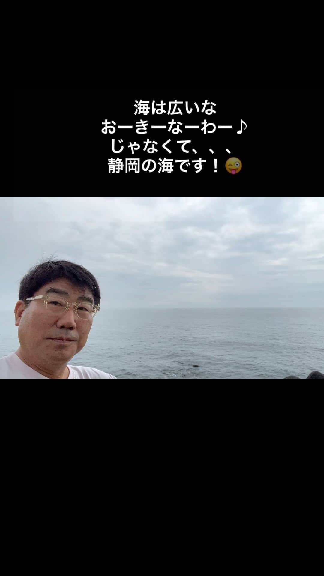 亀田誠治のインスタグラム：「東京からドライブ🚗で「つま恋」に入りました！たーのすぃーっ！😊🐢😊🐢😊🐢 #apbankfes」