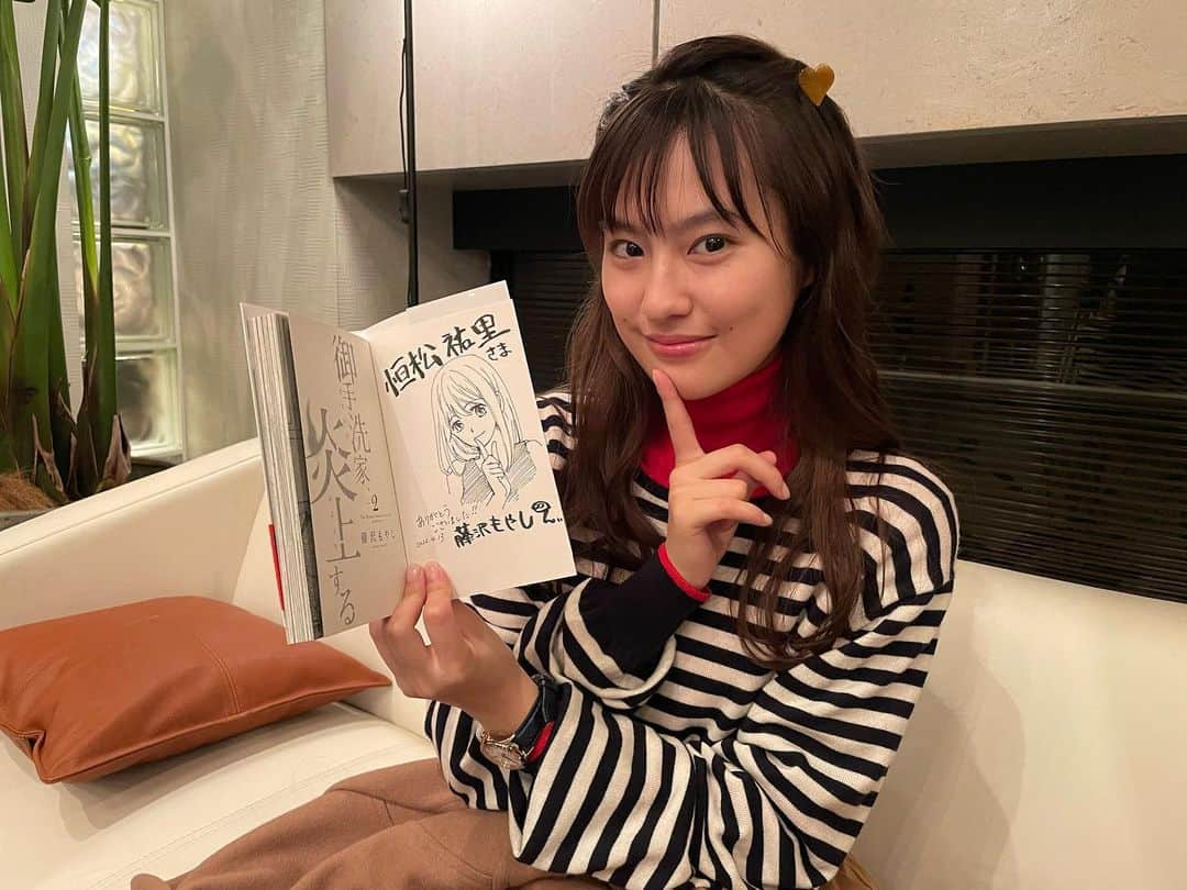 恒松祐里さんのインスタグラム写真 - (恒松祐里Instagram)「🏠🔥 Netflixシリーズ「御手洗家、炎上する」 本日からNetflixにて配信スタートです‼️ 私は永野芽郁さん演じる村田杏子の妹、村田柚子を演じています。 誰に対しても優しくてお日様のように明るい柚子ちゃん🌻 太陽のような存在でいてと監督から言われ、そんな存在に なれるよう頑張りました！ 久しぶりに芽郁ちゃんをはじめ沢山の方と再共演出来て嬉しかったです☺︎  火傷しそうなくらいバッチバチの復讐劇🏠🔥 私は2日で見終わりました‼️ 面白すぎて一気見…！ 是非！是非！ご覧ください！！！！！ * * The Netflix series "Burn the House Down" began streaming on Netflix today🔥 I played Yuzu Murata, the younger sister of Anzu Murata, played by Mei Nagano. Yuzu was kind to everyone and had a bright personality like the sun🌻 I hope you enjoy this tv show! I'm waiting for your impressions and comments about this😉  #御手洗家炎上する #BurnTheHouseDown #恒松祐里」7月13日 20時42分 - yuri_tune