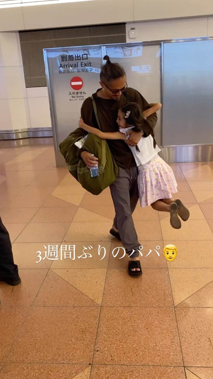 のインスタグラム：「買い付けから帰ってきたパパに飛びつく娘🧡💛　かわいいな〜🥹」