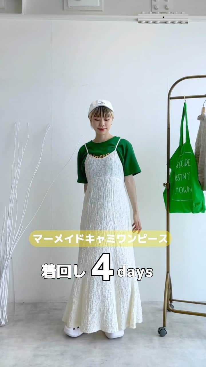 w closetのインスタグラム：「【pick up item】  "気になる投稿は保存すると便利♪" _______________  マーメイドキャミワンピース \ special price / ¥6,490→¥4,950 color : オフホワイト　ブラウン　ブラック  凹凸のトレンド感ある生地がかわいい♡  裾に向かって広がる女性らしいマーメイドシルエットでスタイルアップ効果あり◎  伸縮性のある生地なので着心地も良いです♪ _______________  #wcloset#ダブルクローゼット#wclo_snap#リゾートコーデ#新作コーデ#夏トレンド#夏スタイル#サマーコーデ#トレンドアイテム#夏カラーコーデ#カラーコーディネート#スタイルアップコーデ#カラーアイテム#夏コーディネート#カジュアルワンピース#ワンピース#キャミワンピ#夏ワンピ#夏ワンピース#ノースリーブワンピース#キャミワンピース#レイヤード#アイボリーコーデ#ワンピースコーデ#ホワイトワンピース#白ワンピ#サンダル#ボレロ#tシャツコーデ#ナイロンパーカー」