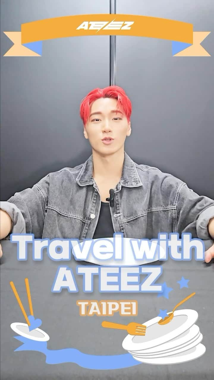 ATEEZのインスタグラム