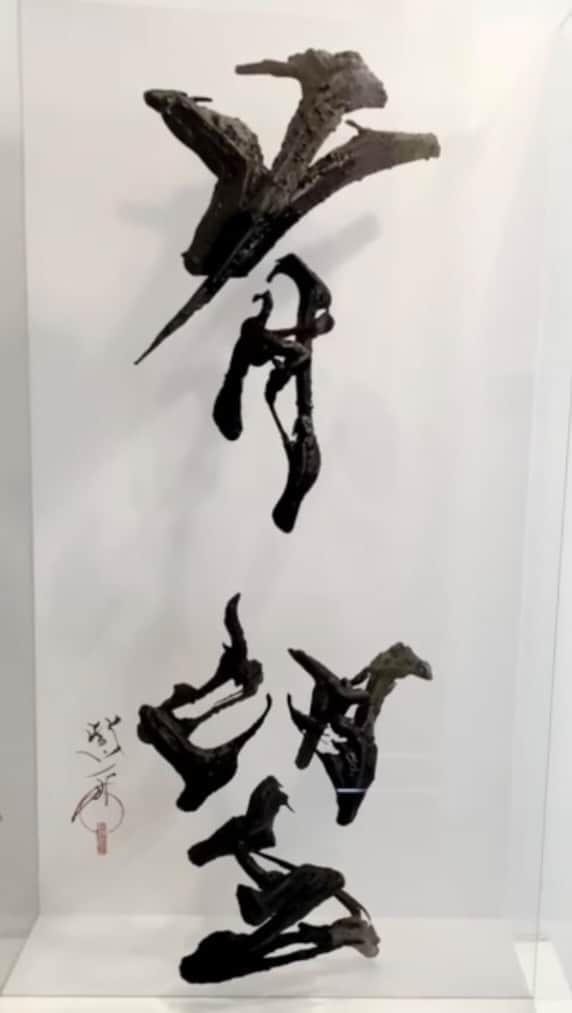 紫舟のインスタグラム