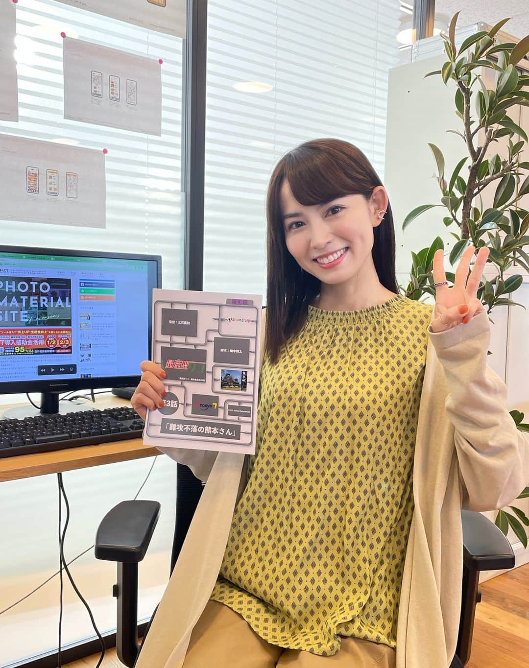 量産型リコ-プラモ女子の人生組み立て記-のインスタグラム：「. 今夜は第3話🏯  本編でも オフショットのような ニコニコ熊本さんが見れますように✨  #熊本城 との2ショットは 明日アップします📸  #量産型リコ  #市川由衣 #今夜24時30分放送」