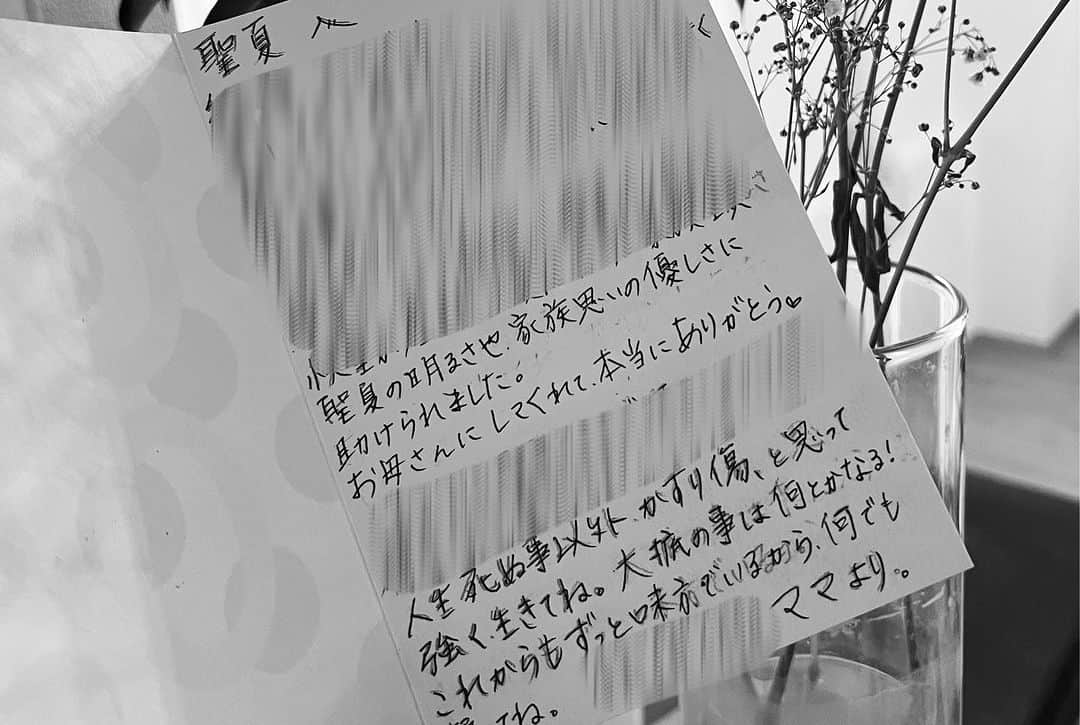 堀江聖夏さんのインスタグラム写真 - (堀江聖夏Instagram)「⌇本日、誕生日を迎えました🎂♡ ⁡ 30歳の節目に、みな実さんに お祝いしていただきました。 ⁡ ひるキュン💓でみな実さんと お会いしてから早7年。 ⁡ 今でも変わらぬ愛を捧いで下さり、 ほりえってぃへ。とお手紙まで🥲 ⁡ 今年で芸能界のお仕事を始めて20年目。 ⁡ いろんな場面で 自分の立ち位置ってなんだ？ 求められていることって？ と四苦八苦していた20代前半。 ⁡ 番組でお会いするプロデューサーさんに 「これって大丈夫でしたか？」 「こうした方がよかったかな？」と聞いてみたりと、 ぐるぐる尻尾を追いかける犬のように毎日回っていました。 ⁡  そんな時、みな実さんに 「これってどう思いますか？」と 尋ねたことがあったのですが、 　 「ほりえってぃがやりたいようにそのまんまでいいよ」と。 ⁡ 「ただその場に応じた一言を"あなたらしく"発することに心がけてみてね」と、愛のある言葉も添えて。 ⁡ その言葉を支えに、自分がやりたい！ と思うことをやれるようになり、 ⁡ (当時は毎日オーバーオールを着て ホワイトボードに即興で特技の絵を描いていく スタイルが生まれました。今、絵を即興で 描けるようになったのは、これがあったから。) ⁡ ⁡ 30歳になった今、私は ⁡ 「自分らしくありのままでいられる場所を作っていきたい」 ⁡ と今の仕事をしながら、 人が生まれてきて最初に個性が培われる 幼児教育に関心が芽生え モンテッソーリ教育を学び、 子どもたちの個性を大切にできる場所を つくれる人になりたいと決めました。 ⁡ …自分事を長々と失礼しました😳 ⁡ ⁡ さて、30代。種をまいて これからは、毎日水を浴びるように 頑張っていきたいと思います。 (浴びすぎ注意！) ⁡ ⁡ 産んで育ててくれた母。 毎年0:00ぴったりにおめでとうと 連絡してくれる祖母。 お日様のようにあったかい皆様に 感謝です！ありがとうございます…！！！ ⁡ ⁡ そして、、今日は！ 生誕祭を行います！お暑い中、 遠くまで足を運んでいただきまして ありがとうございます🌈 ⁡ 一人一人に感謝の想いを込めて。 お会いできるのを楽しみにしています！  最後の写真は母からもらったお手紙💌 ⁡ ⁡ ________________________________  #誕生日 #birthday #器 #教育 #モンテッソーリ教育 #感謝をこめて」7月14日 7時13分 - mina_horie