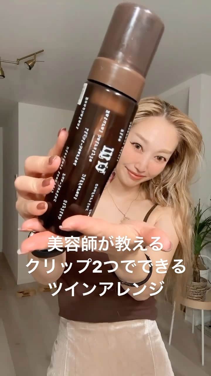 久保山香奈のインスタグラム
