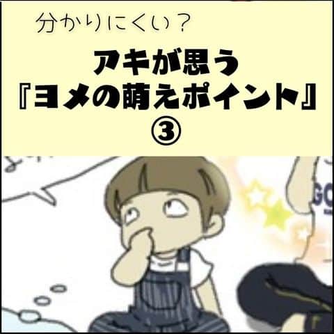 末丸アキのインスタグラム：「見えないけれど居るんだよ。  赤ちゃんの鼻とか小っちゃい手って萌えますよね？ ひよこさんの小鼻も萌えます(笑)  #夫婦日常 #夫婦漫画 #夫婦マンガ #夫婦ふたり暮らし #日常絵日記 #日常生活 #日常マンガ #日常ブログ #のんびり #のんびり夫婦 #ライブドアインスタブロガー #ライブドア公式ブロガー」