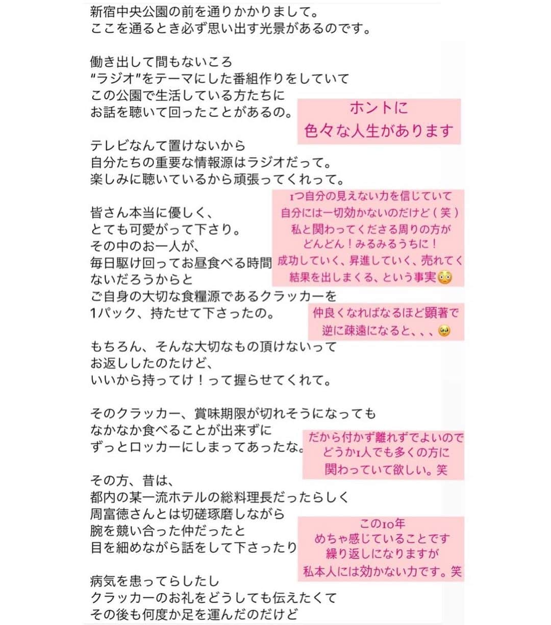 柴田幸子さんのインスタグラム写真 - (柴田幸子Instagram)「逞しさがすぎます😂  今回そーとー手こずってますが また少しずつ頑張り始めてます、、🏃🏻‍♀️🏋🏻‍♀️ 繰り返す人生とほほ。笑  ここから1ヶ月でどれだけ絞れるか、、 見ていてくださいませ😂  今日はとりあえず6kmだけ🏃🏻‍♀️💨 昨日も4km、、、 一昨日6km、、、  まだエンジンかかりきってません。笑 （ちょっと前まで週に60km走ってたのに）  今の私を形作っているのは食べるものと運動  外側だけでなく中を支配しているのも 意外とこれらだったりする  とも思ってます  明朝6時〜bayfm AWAKE お付き合いを🙏🏻  #workout #トレーニング #トレーニング女子 #トレーニングウェア #トレーニングコーデ #トレーニング好き #running #run #runner #ランニング #ランニング女子 #ランニングウェア #ランニングコーデ #ダイエット #ダイエット生活 #ダイエット中 #腹筋 #腹筋女子 #腹筋トレーニング #お尻トレーニング #アナウンサー #フリーアナウンサー  #ラジオ #radio  ・ ・」7月13日 23時23分 - shibata_sachiko