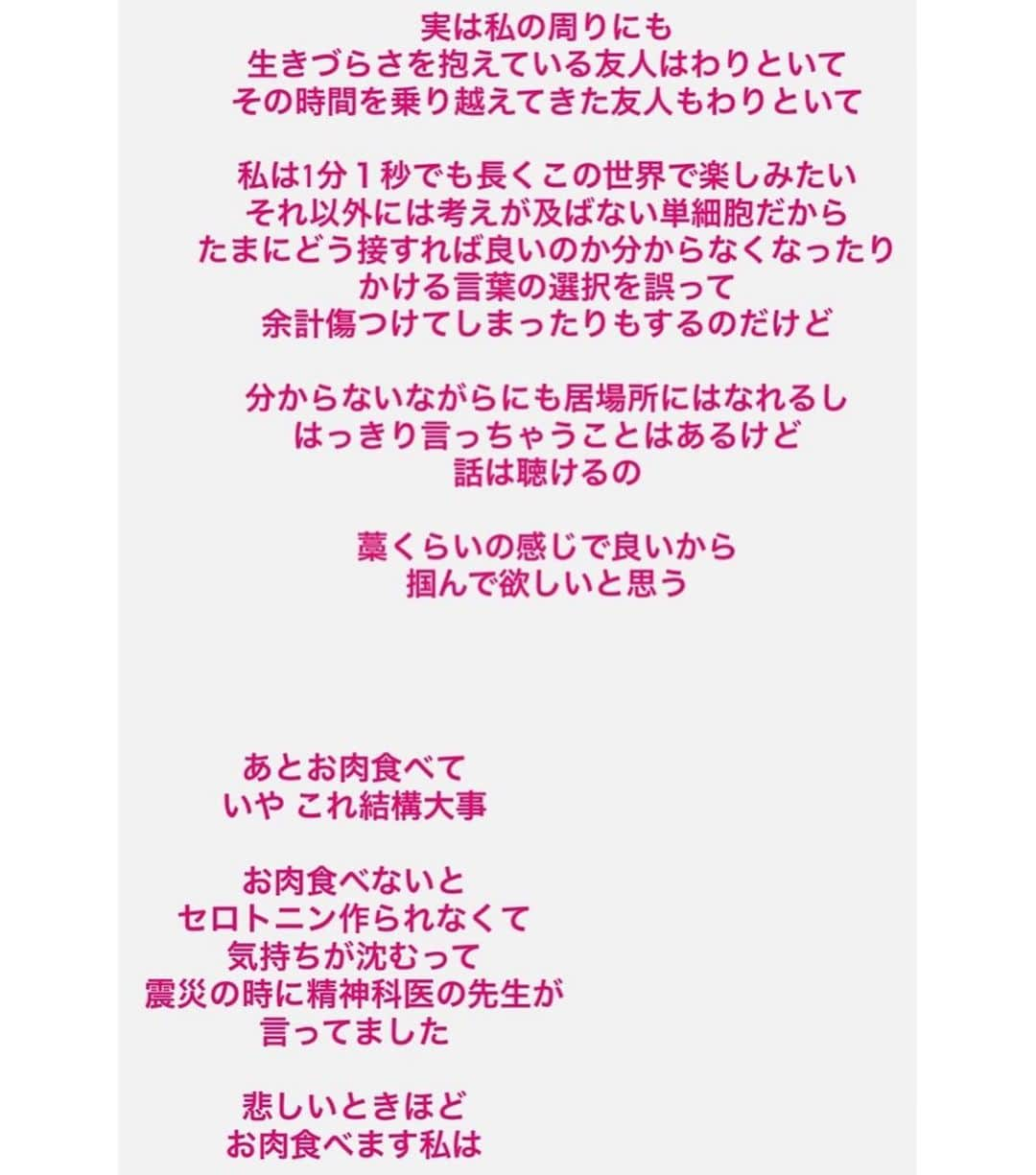 柴田幸子さんのインスタグラム写真 - (柴田幸子Instagram)「逞しさがすぎます😂  今回そーとー手こずってますが また少しずつ頑張り始めてます、、🏃🏻‍♀️🏋🏻‍♀️ 繰り返す人生とほほ。笑  ここから1ヶ月でどれだけ絞れるか、、 見ていてくださいませ😂  今日はとりあえず6kmだけ🏃🏻‍♀️💨 昨日も4km、、、 一昨日6km、、、  まだエンジンかかりきってません。笑 （ちょっと前まで週に60km走ってたのに）  今の私を形作っているのは食べるものと運動  外側だけでなく中を支配しているのも 意外とこれらだったりする  とも思ってます  明朝6時〜bayfm AWAKE お付き合いを🙏🏻  #workout #トレーニング #トレーニング女子 #トレーニングウェア #トレーニングコーデ #トレーニング好き #running #run #runner #ランニング #ランニング女子 #ランニングウェア #ランニングコーデ #ダイエット #ダイエット生活 #ダイエット中 #腹筋 #腹筋女子 #腹筋トレーニング #お尻トレーニング #アナウンサー #フリーアナウンサー  #ラジオ #radio  ・ ・」7月13日 23時23分 - shibata_sachiko