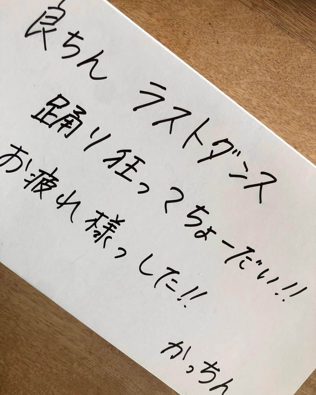 桜井良太さんのインスタグラム写真 - (桜井良太Instagram)「. 粋な男「かっちん」本当にありがとう👻 大学の寮で3年間隣の部屋でずっと面倒見てくれました。  ザ・リッツ・カールトン大阪　オリジナルジャンボチョコレートチップクッキーを製造している「あけぼの製菓」🍪 オーセンティク感あふれる激渋なホームページをみなさん是非チェックしてみてください💻  モールモンスター大切にします👻 @katsuken18  @mogols_tokyo   #レバンガ　 #レバンガ北海道  #フジサキタクマ  #モールモンスター」7月14日 0時30分 - skri_ryota