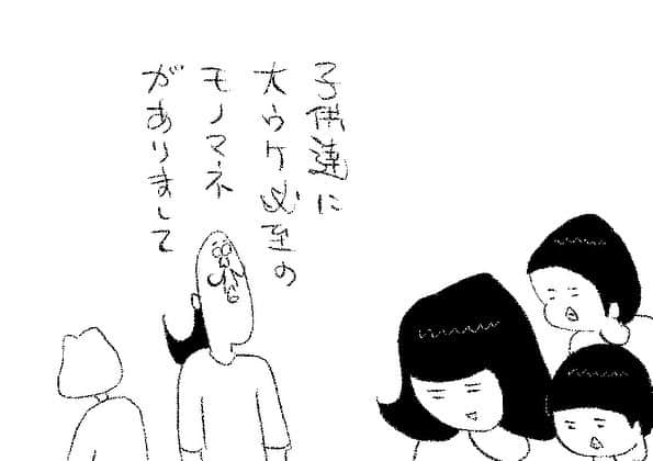 ケイタイモのインスタグラム：「2023/7/13 家も頑張れお父ちゃん！1843話 #rickastley #80s #マンガ #インスタ漫画 #育児漫画 #日常漫画 #instacomics #子育て #3姉弟 #ケイタイモ #keitaimo」