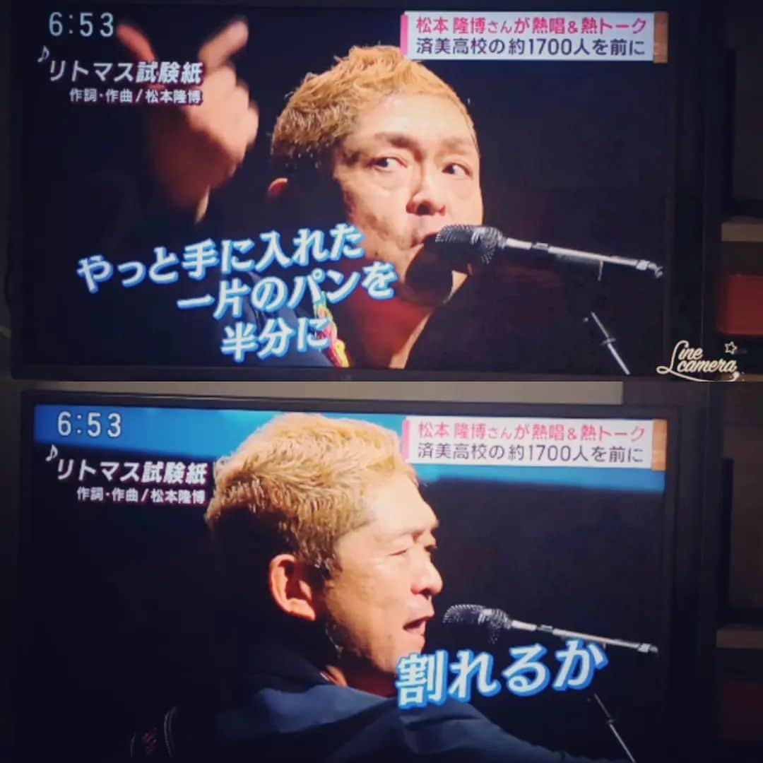 松本隆博のインスタグラム：「。⁡ ⁡やっと手に入れた……⁡ ⁡一片のパンを……⁡ ⁡半分に、、……割れるか？⁡ ⁡⁡ ⁡リトマス試験紙⁡ ⁡作詞作曲:松本隆博⁡ ⁡」