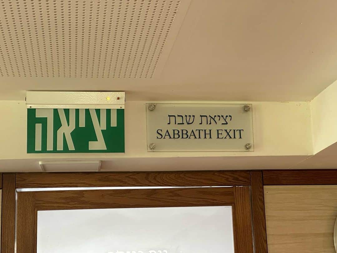 ギーザー・バトラーさんのインスタグラム写真 - (ギーザー・バトラーInstagram)「The first door is the normal exit & the door in the second photo must be for me #haifa #israel #exit」7月14日 2時44分 - geezerbutler