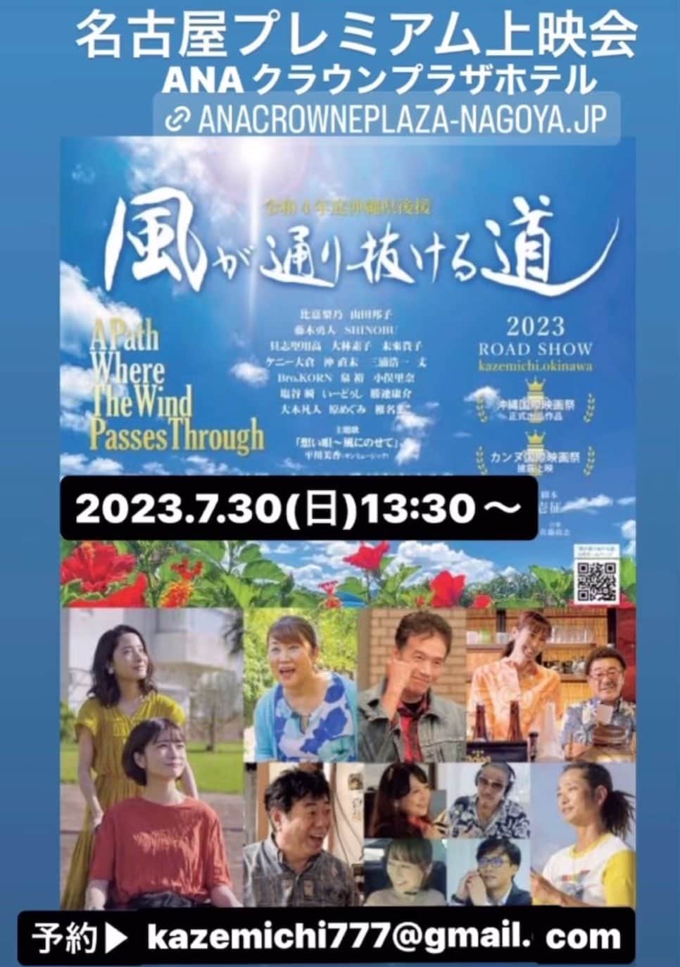 原めぐみのグルメインスタ