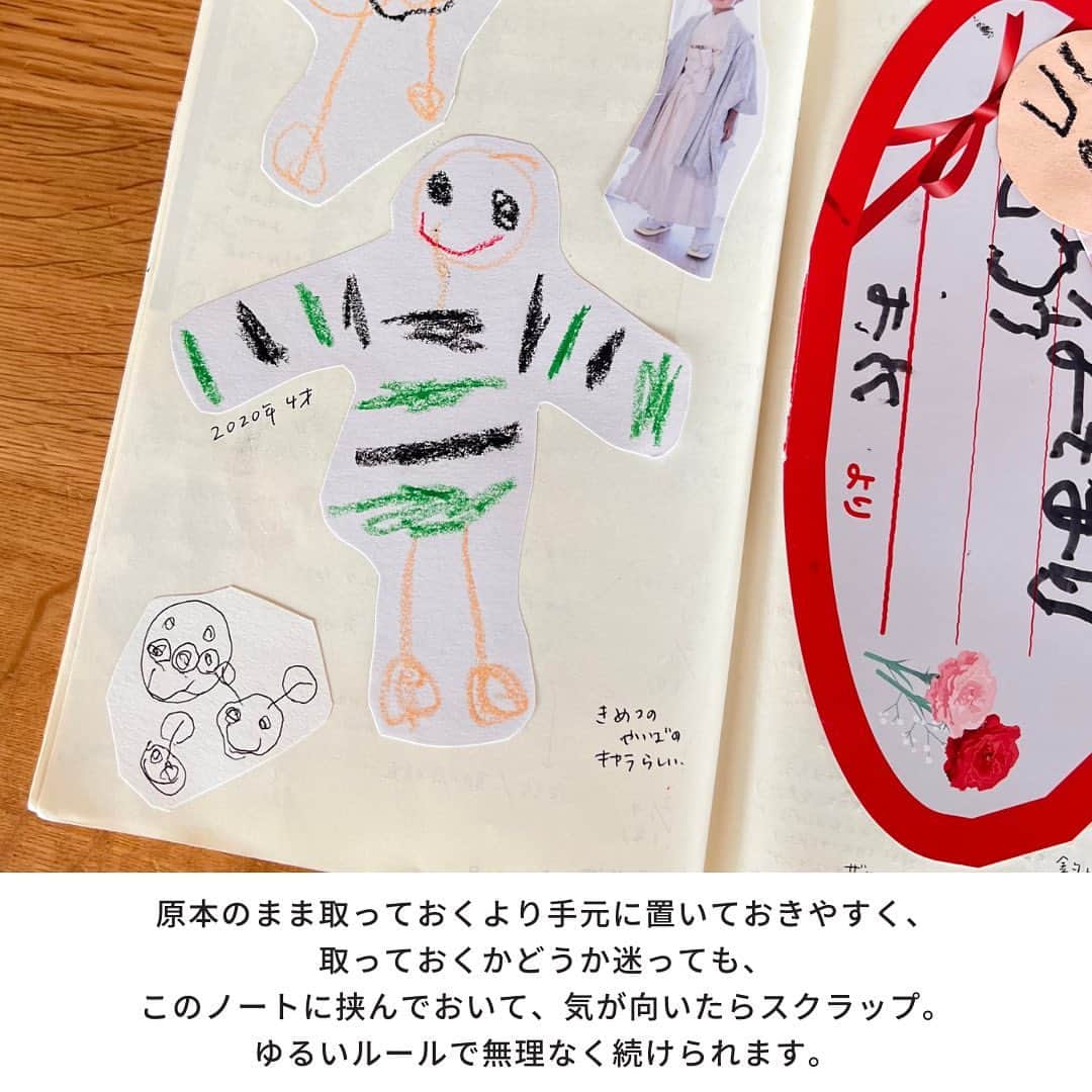 本多さおりさんのインスタグラム写真 - (本多さおりInstagram)「【 思い出スクラップノート 】  子育て中のご家庭で収納の相談にのっていると2人におひとりは嘆かれる問題。  自分も迷いながら考え出した方法ですが、これのおかげでいろんな事がクリアになったのでご紹介します！  #子どもの作品  #子どもの作品整理  #子どもの作品収納  #思い出の残し方  #思い出ノート  #スクラップブッキング  #スクラップブック  #子どもと暮らす  #小学生 #保育園児 #ノート は #リトルモア の #ナヌーク 残念ながら廃盤😢」7月14日 5時57分 - saori_honda