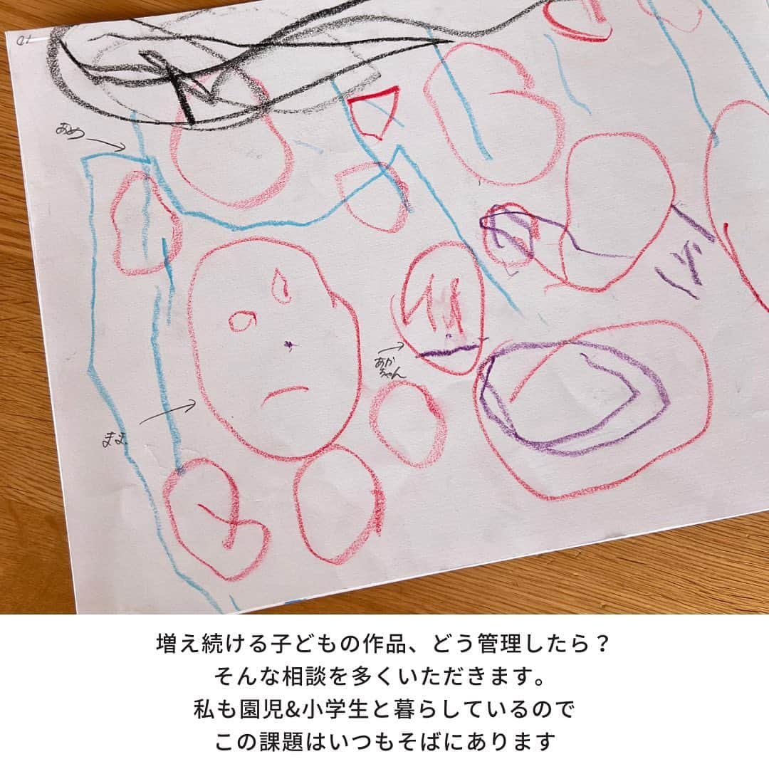 本多さおりさんのインスタグラム写真 - (本多さおりInstagram)「【 思い出スクラップノート 】  子育て中のご家庭で収納の相談にのっていると2人におひとりは嘆かれる問題。  自分も迷いながら考え出した方法ですが、これのおかげでいろんな事がクリアになったのでご紹介します！  #子どもの作品  #子どもの作品整理  #子どもの作品収納  #思い出の残し方  #思い出ノート  #スクラップブッキング  #スクラップブック  #子どもと暮らす  #小学生 #保育園児 #ノート は #リトルモア の #ナヌーク 残念ながら廃盤😢」7月14日 5時57分 - saori_honda