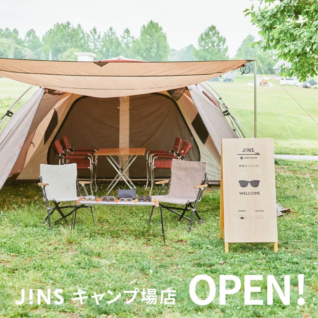 JINS公式さんのインスタグラム写真 - (JINS公式Instagram)「JINSキャンプ場店⛺️全国のキャンプフィールド4か所にOPEN！期間中、Instagramでキャンプの様子を配信します。  7/15～17の3日間、全国のSnow Peakキャンプフィールド4か所にJINSキャンプ場店がオープンします。JINS社員自身もキャンプを楽しみながらキャンパーの皆さんと同じ時間を過ごし、サングラス×キャンプの魅力をお伝えします。7/15から発売となるGLASS CODEも合わせて「JINS×Snow Peak」の商品をその場で販売していますので、ぜひご来店ください。  詳細はこちら👇 期間：7月15日（土）～17日（月・祝） 時間：日の出～日の入（ゆるくOPENです） 会場：スノーピーク Headquarters・スノーピーク十勝ポロシリキャンプフィールド・スノーピークランドステーション白馬・スノーピーク白河高原」7月14日 12時00分 - jins_japan