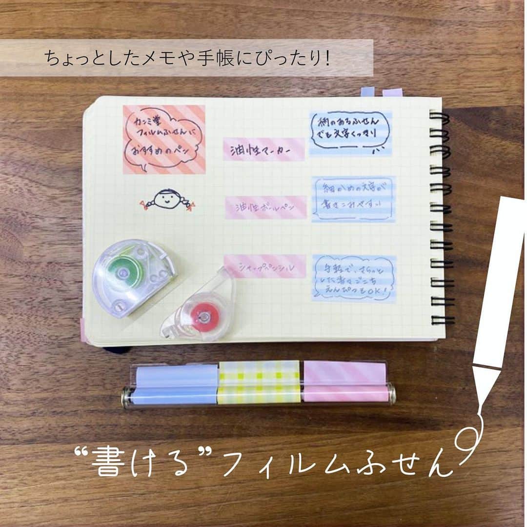 カンミ堂 公式のインスタグラム