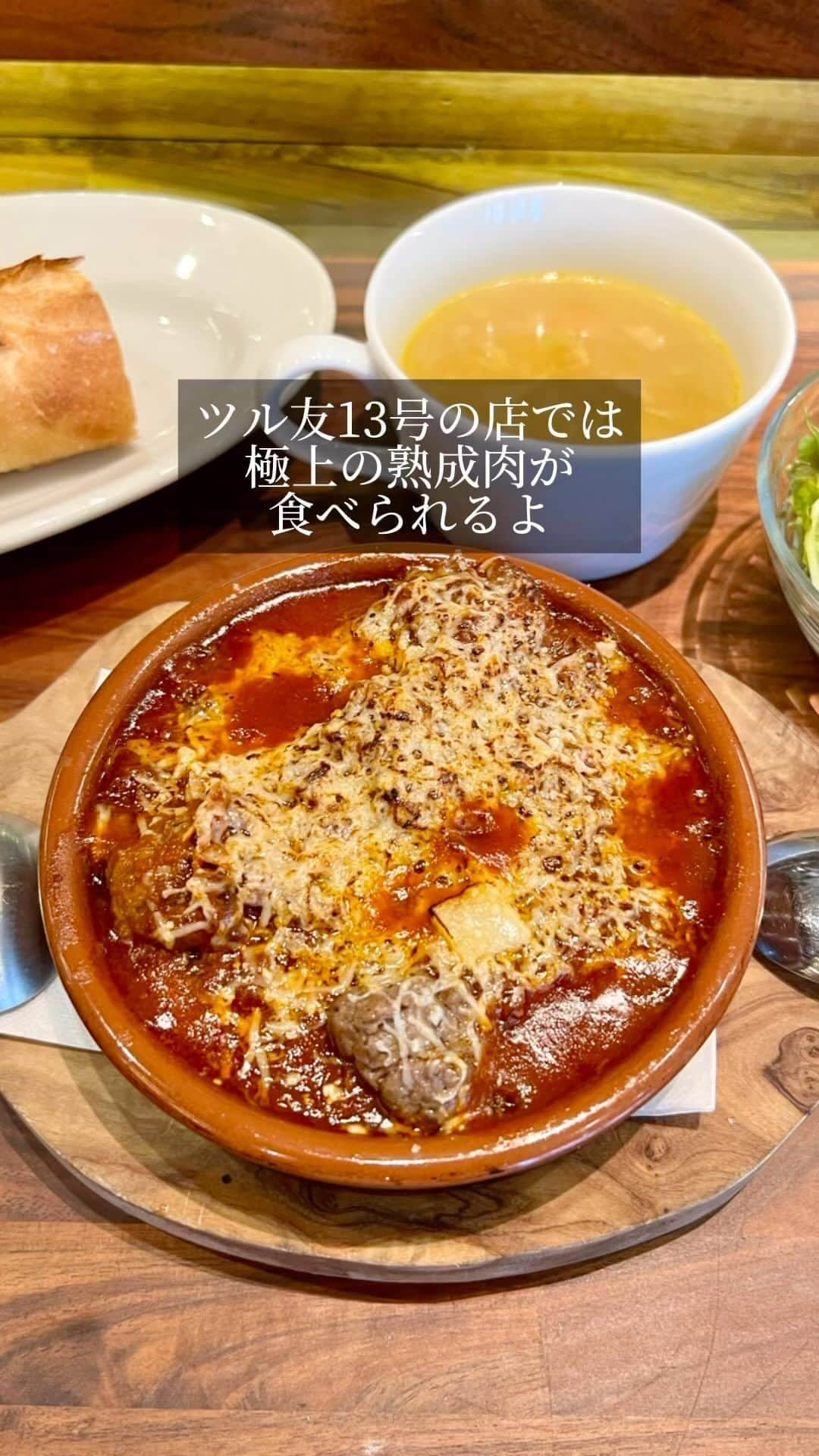 福岡グルメ 福岡ランチ「デビログ」のインスタグラム