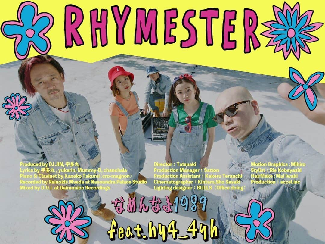 hy4_4yhのインスタグラム：「【 Music Video】 RHYMESTER師匠の12th Album "Open The Window"より  ' なめんなよ1989 feat. hy4_4yh 'の Music Videoが公開されました📹🔥  是非ご覧ください‼️ 🔗youtu.be/jIsqZsHcG-E  #OpenTheWindow #RHYMESTER #ライムスター #hy4_4yh #ハイパーヨーヨ」