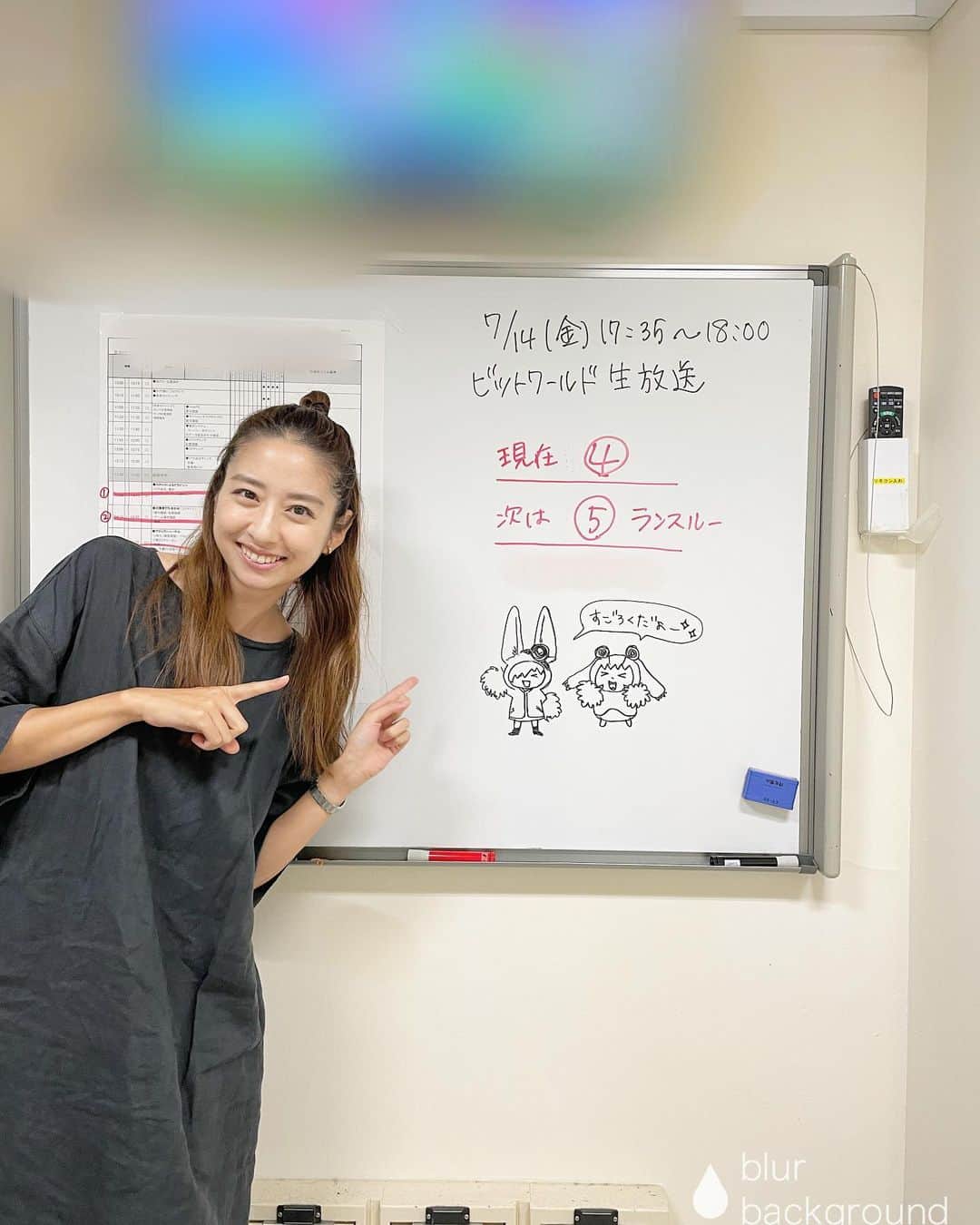 中田あすみのインスタグラム：「本日17:35〜 Eテレ「ビットワールド」生放送！！📺✨ 今日も楽しいゲーム盛りだくさん！ 今回の勝敗はかなり皆さんにかかっています🥺 ご参加お待ちしてまーす！  #ビットワールド #生放送 #なかなか勝てないソーイに勝利を」