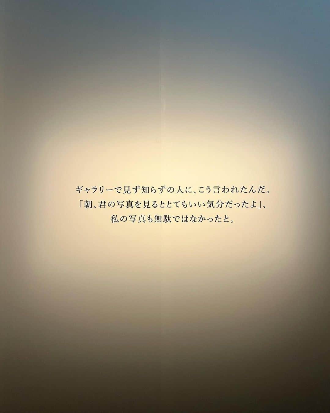 藤野結衣さんのインスタグラム写真 - (藤野結衣Instagram)「🎨🎞👗♡  @_kaieka_  @frene_official」7月14日 20時40分 - yui_fujino