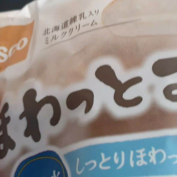 おおい大輔さんのインスタグラム写真 - (おおい大輔Instagram)「シュークリームやと思て  買うてんけど  袋あけたら  パンやがなー」7月14日 16時54分 - ohi_daisuke