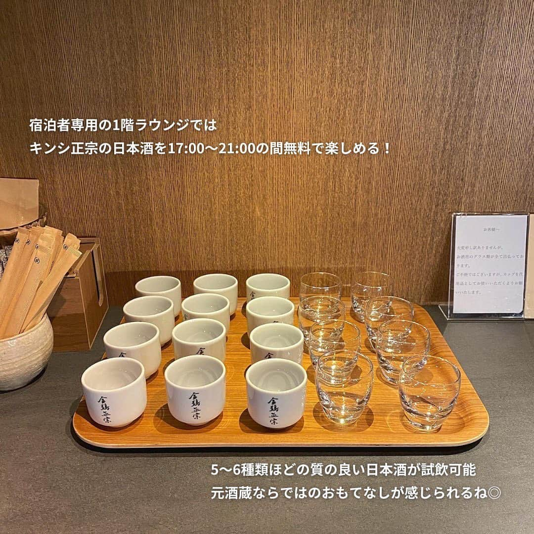 isutaさんのインスタグラム写真 - (isutaInstagram)「7月に入り、そろそろ夏休みの予定を立て始めた人も多いのでは？  遠出を考えている方は、早めにホテルを確保しておくと安心だよ◎  国内外問わず、観光客から人気のスポット・京都。  今回は“その地域ならではのホテル”をお探しの人におすすめしたい、京都・三条の「nol kyoto sanjo」をご紹介！  京都の古き良き町並みにマッチした、町家造りの継承と居心地のよさが追求されたホテルをぜひチェックしてみてね 📝   [nol kyoto sanjo] 住所：京都府京都市中京区堺町通姉小路下る大阪材木町700番  photo by @mizuu_do @ymdr_k71 @ruu___yan  ✄-----------------------✄  姉妹アカウント @i_am_isuta も更新中  isuta編集部の日常のひとコマや 取材の最新レポを発信しているよ✍️˖°  ほかにも、エディターが気になる カフェやファッション、コスメをご紹介.・* ぜひフォローしてね🕊️  ✄-----------------------✄  #isuta#isutapic#isuta_trip#イスタ #nolkyotosanjo#京都観光#京都旅行 #京都ホテル#京都旅#檜風呂#京都ごはん #京都好き#京都好きな人と繋がりたい #京都が好き#酒蔵#京町家#リメイク #日本酒大好き#和モダン#ホテル #ホテル好きと繋がりたい#ホテルステイ #ホテルステイ好きな人と繋がりたい #ホテル好き #ホテル巡り #ホテル巡りが好き #おしゃれ好きな人と繋がりたい#お洒落好きな人と繋がりたい #国内旅行好き#国内旅行好きな人と繋がりたい」7月14日 18時00分 - isuta_jp