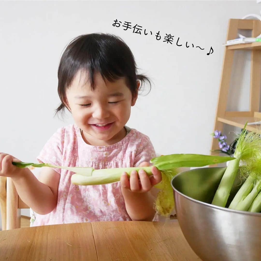 yamatoya(ベビー・キッズ家具の大和屋) さんのインスタグラム写真 - (yamatoya(ベビー・キッズ家具の大和屋) Instagram)「「あそびフォト」キャンペーンご参加ありがとうございました！ 只今、「おしえて！みんなのキッズデスク事情」大募集中です♪  ・・・・・・・・  先月募集していました「あそびフォト」にご参加いただいたみなさま、ありがとうございました！ 一部抜粋してご紹介いたします♪  子どもにとってはどこでもなんでも、楽しい遊び！ 見ているこちらも楽しくなります♪  これからも、みなさまぜひyamatoya商品を使って遊んでいるご様子などご投稿くださいね！  またこの「あそびフォト」では「ふるさと体験木曽おもちゃ美術館」のご招待チケットをプレゼントさせていただきましたが、「木曽おもちゃ美術館」ってどんなとこ??  その様子は、7月13日の投稿をぜひご覧ください♪  「木曽おもちゃ美術館」をyamatoyaママスタッフが4才と10か月の子どもを連れて、家族で体験してきた様子もレポートしています。  これから迎える夏休みのお出かけスポットにもぴったりですよ～！  ・・・・・・・・・  そして！現在「おしえて！みんなのキッズデスク事情」大募集！として、 キッズデスクにまつわるアンケートへの回答を募集しています！  「実際みんな用意しているものなの？」 「いつ頃検討するの？」 「どこに置いてる？」  などなど、みなさんの事情をぜひ教えてください！ 「欲しいな～」と思っている方も、「もう持ってる！」という方にも嬉しいプレゼントが当たるチャンスが！  アンケートにお答えいただいた方の中から、 ｢ノスタ3 キッズデスク・キッズチェア｣｢ノスタ3 キッズブックシェルフ｣｢ノスタ3 キッズハンガーラック｣のいずれかご希望の商品が抽選で当たります！  キッズデスクを検討している方のお考えはもちろん、 「うちはこんな風に使ってるよ」 「使い始めたら子どもにこんな変化があったよ！」 など、実際にお使いの方の声もぜひお寄せください♪  詳しくは7月4日の投稿をチェック！ アンケートは @yamatoya_official プロフィール記載のURLから『｢おしえて！みんなのキッズデスク事情｣大募集』をクリックしてご応募ください♪  みなさんのご参加お待ちしてます！  #ノスタ #ノスタ3 #キッズデスク #キッズデスクチェア #キッズブックシェルフ #キッズハンガーラック  #キッズ家具  #子どものいる暮らし #育児 #子育て  #子ども家具 #yamatoya #大和屋 #おもちゃ美術館　#木曽おもちゃ美術館　#木のたまご」7月14日 16時52分 - yamatoya_official