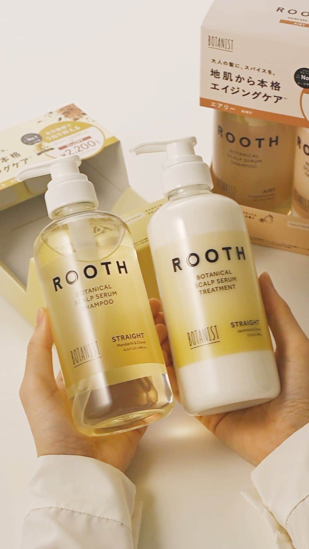 botanist officialのインスタグラム：「【NEW✨】 ROOTH（ルース）お得なヘアケアセットが、全国ドラッグストア*1 にて、販売スタート！ 地肌から本格エイジングケア*2 を始めてみませんか？  #ボタニストルース で『美しいツヤ髪』へ育もう🌿  *1 一部店舗除く *2 年齢に応じたお手入れ  #ボタニカルスパイスシャンプー #大人の髪にスパイスを #BOTANIST_ROOTH #ルース #BOTANIST #ボタニスト #botanicalbeauty」