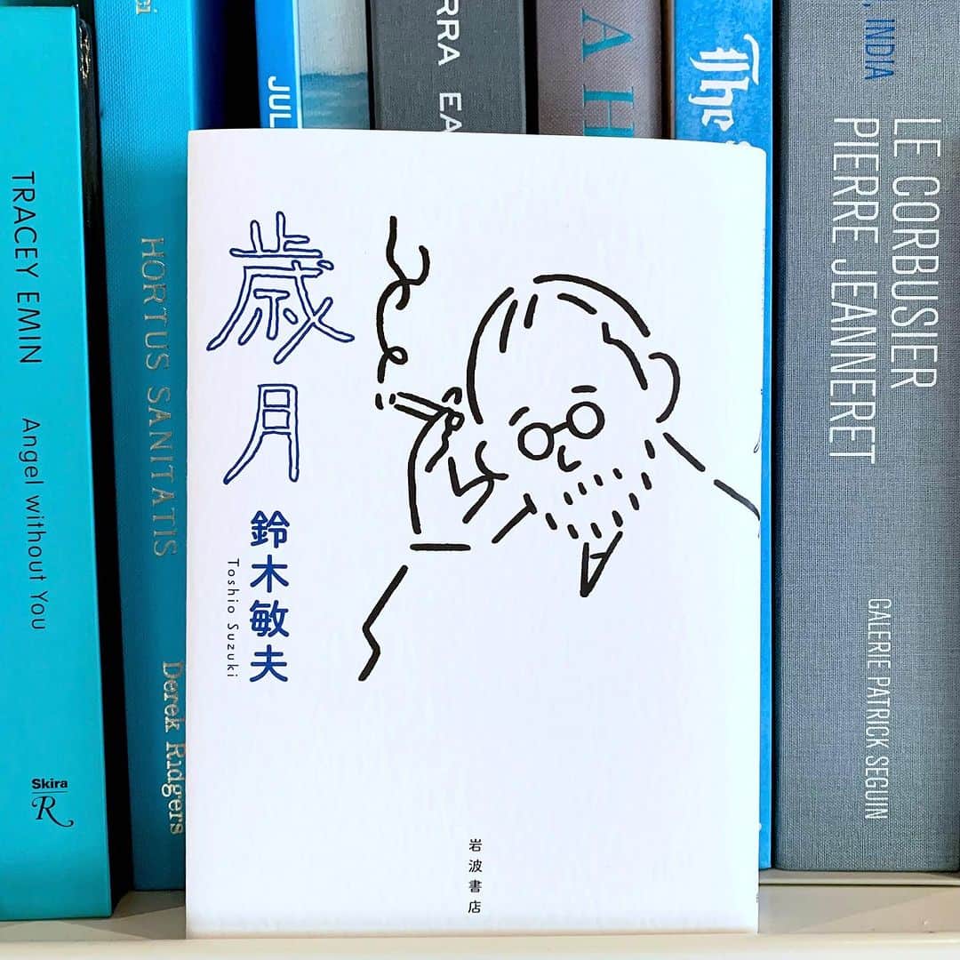 Yu Nagabaのインスタグラム：「『歳月』鈴木敏夫 著」
