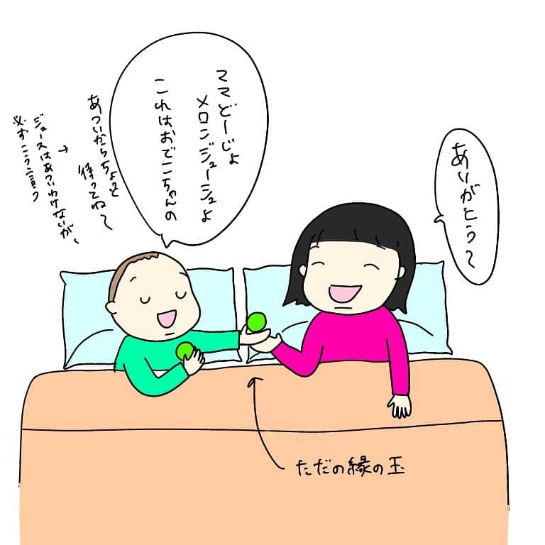 竹内由恵さんのインスタグラム写真 - (竹内由恵Instagram)「2歳5ヶ月の息子はおままごと遊びが大好き。 その場にあるものを活用しながら、自分が普段言われていること、私が普段言っていることを織り交ぜて会話を作り上げ、ストーリーが出来上がっていくのは見事です。  #ヨシエのヒトリゴト  #4コマ漫画 #育児漫画 #イラストエッセイ #絵日記 #エッセイ漫画 #子育て漫画 #2歳児 #男の子ママ #臨月 #妊娠記録」7月14日 9時24分 - yoshie0takeuchi