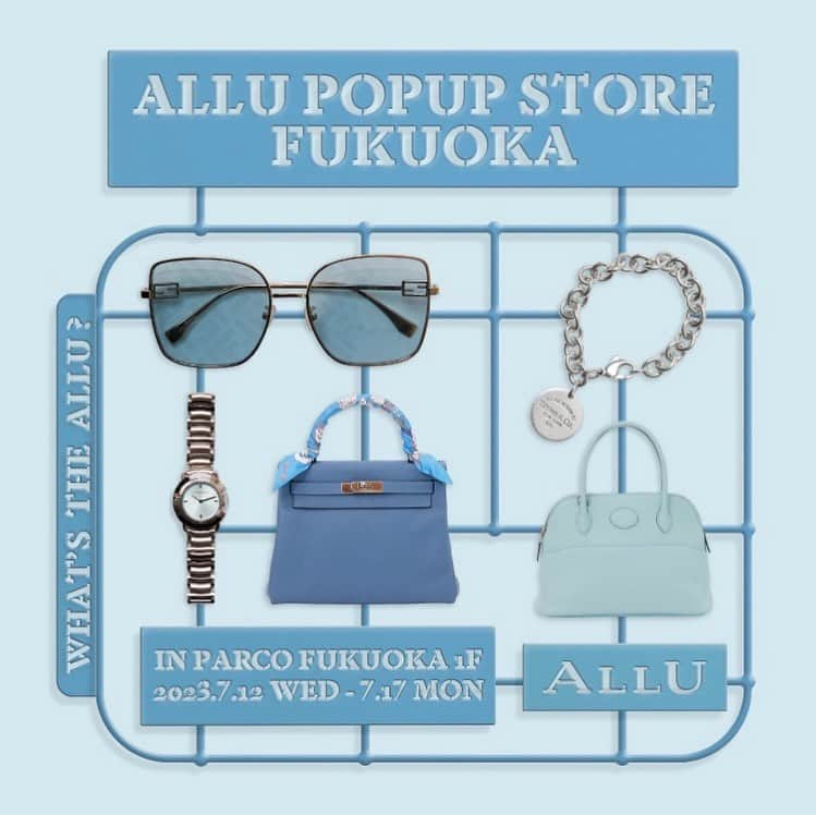 福岡パルコのインスタグラム：「.  ▶︎ALLU POPUP STORE FUKUOKA「WHAT'S THE ALLU」  福岡PARCOに上陸決定！  ALLUは、「モノを廃棄せず、誰かにつなぐ」ことが 当たり前な未来を思い描いて、タイムレスで希少性の高いブランドアイテムを取り扱ったプレオウンドのセレクトショップです。  「何を買うのか」より「どう買うのか」 ぜひ、ALLUで新しいショッピングの感覚をお楽しみください。   ■会期：2023/7/12(水)～2023/7/17(月祝) ※最終日7/17は18:00閉場 ■会場：本館1F POP UP SPACE「GATE」   ■Instagram：@allu_official.jp  #allu #ヴィンテージ #福岡パルコ #福岡PARCO #gate #popupspace」