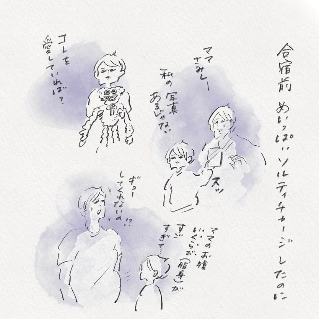 のインスタグラム：「ようやく2泊３日の合宿から ゆめこが帰ってくる🥹 やっぱり生活には塩がないと。  #マイソルティガール #帰還 #塩分補給 #まめちゃん #ゆめこ #絵日記 #イラスト #procreateapp #ipadpro #applepencil   毎年合宿が終わるとなにかしらの好き嫌いが治っているまめ。今年はガチ登山をしたらしく、ひたすらご飯が美味しかったと喜んでいて自宅に帰った翌日モリモリと焼肉を食べる姿に驚きました。食べる量が違う！値段も全然違う！😆 ゆめこはどうなっているかな」