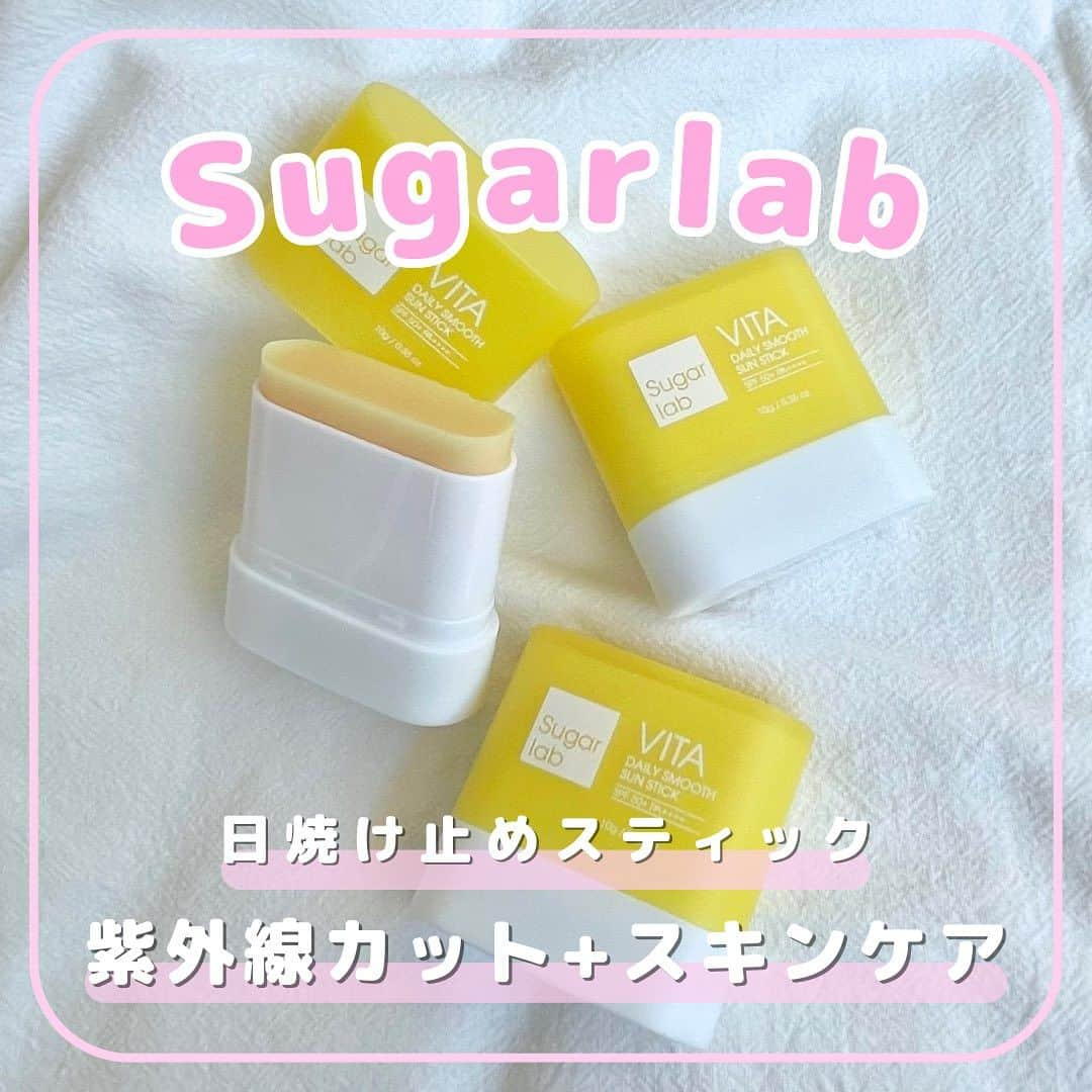 SKINGARDEN［スキンガーデン］さんのインスタグラム写真 - (SKINGARDEN［スキンガーデン］Instagram)「💛Sugar labから新作が登場💛  韓国女子のような白い肌を目指しているなら紫外線は大敵😎  しっかり紫外線カット+スキンケアをしながら、 さらにべたつき感なくサラサラな日焼け止めを求めている方💫💕  お待たせいたしました❗️❗️  🍊ビタ デイリー スムーズ サンスティック🍋  1,540円が発売を記念して今だけ1,320円(税込)で販売。  発売記念なのでお早めにお買い物ください❤️‍🔥❤️‍🔥  ご感想お待ちしております💁🏻‍♀✨  #sugarlab #シュガーラボ #日焼け止め #スティック #日焼け止めスティック #韓国スキンケア #韓国コスメレビュー #紫外線 #ツヤ肌 #夏 #海 #敏感肌 #乾燥肌 #韓国コスメ #韓国コスメ購入品 #韓国メイク #コスメ #コスメ購入品 #コスメ好きさんと繋がりたい #韓国美容 #韓国情報 #韓国流行 #韓国好き #韓国好きな人と繋がりたい #韓国トレンド #新大久保 #スキンガーデン #skingarden #모으다 #モウダ」7月14日 9時58分 - skingarden.jp