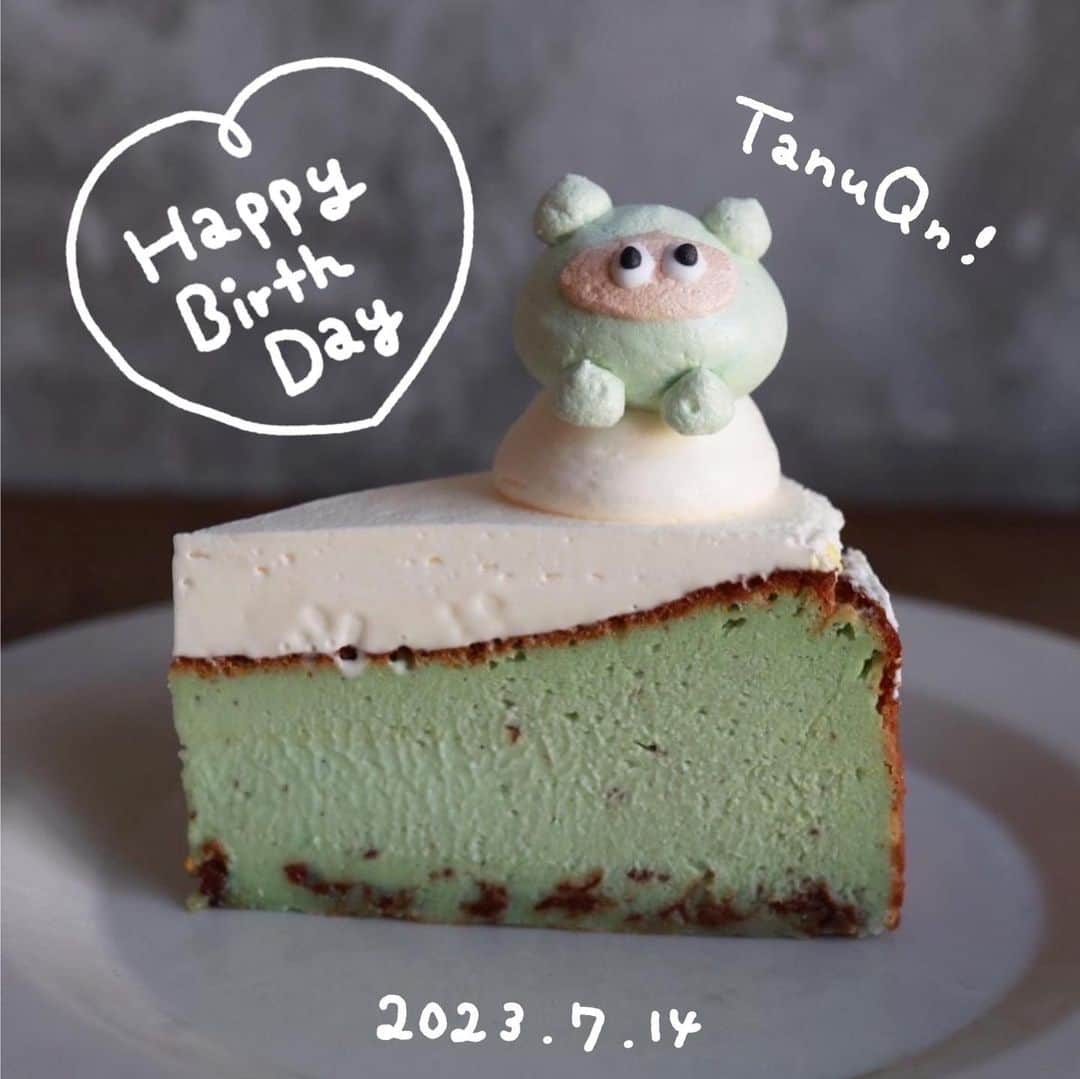 たぬきゅんのインスタグラム：「今日はたぬきゅんの誕生日💚」