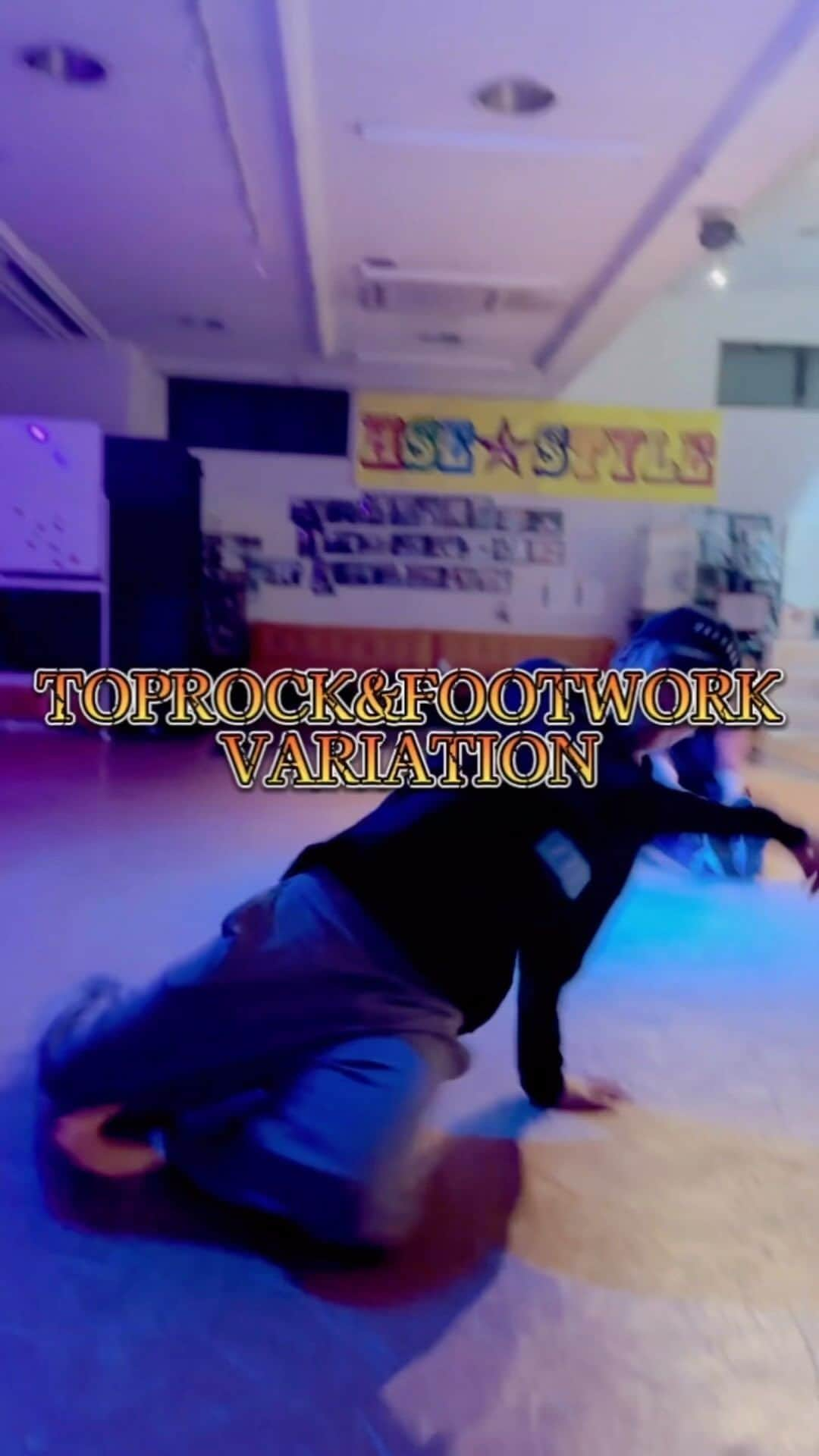 ゆーやのインスタグラム：「TOPROCK & FOOTWORK VARIATION   This is old combination my history   #bboy #breakin #breakdance #dancechoreography #dancereel #dancemoves #dancereels #dancevideo #freestyledance #breakinchoreography」