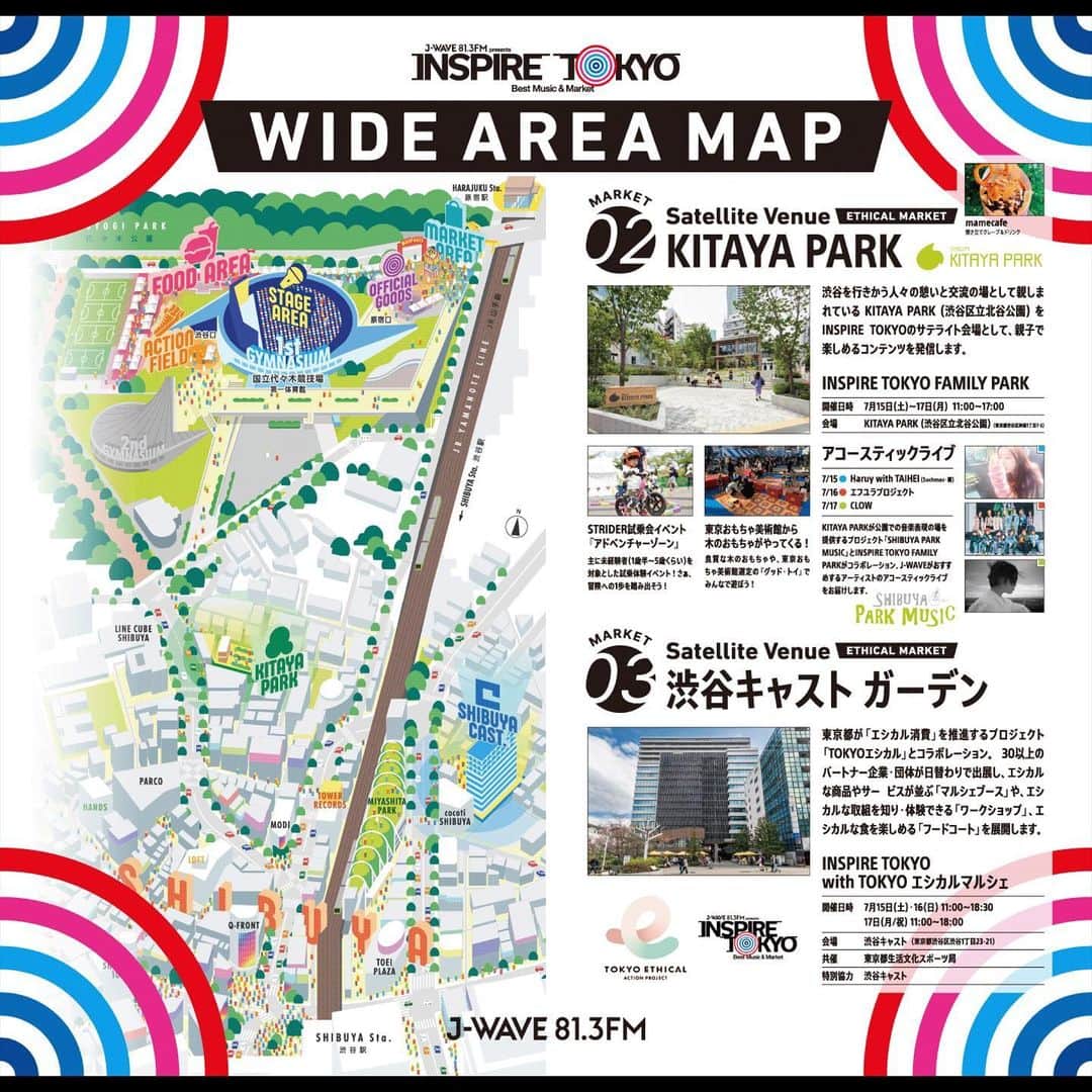 J-WAVEさんのインスタグラム写真 - (J-WAVEInstagram)「入場無料エリアをご紹介🎪  2023年7月15日（土）、7月16日（日） 代々木第一体育館と渋谷の街一帯で開催！ 都市型カルチャーフェス J-WAVE presents INSPIRE TOKYO 2023 -Best Music & Market-  さらに！7月17日（月）に開催 J-WAVE presents INSPIRE TOKYO 2023 -Best Music & Market- EXTRA  ＿＿＿＿＿＿＿＿＿＿＿ 充実の入場無料エリア！ ￣￣￣￣￣￣￣￣￣￣￣ いよいよ今週末開催のINSPIRE TOKYO ライブはもちろん、入場無料エリアも充実！ ぜひお気軽にお立ち寄りください  📍代々木競技場第一体育館 周辺エリア ￣￣￣￣￣￣￣￣￣￣￣￣￣￣￣￣￣￣ 𝗙𝗢𝗢𝗗 𝗔𝗥𝗘𝗔 番組コラボのキッチンカーからビールまで おいしいものがずらりと並びます！ 多国籍なフードをお楽しみください  𝗠𝗔𝗥𝗞𝗘𝗧 𝗔𝗥𝗘𝗔 個性豊かなブースやアーティストコラボショップ、 裏原宿の人気店や足水プールがそろうお楽しみエリア！ 夜にはやぐらを囲んでナイアガラ盆踊りも…  𝗢𝗙𝗙𝗜𝗖𝗜𝗔𝗟 𝗚𝗢𝗢𝗗𝗦 イベント公式グッズやガチャガチャ、 出演アーティストの物販などがそろいます！  𝗔𝗖𝗧𝗜𝗢𝗡 𝗙𝗜𝗘𝗟𝗗 𝘄𝗶𝘁𝗵 𝗣𝗟𝗔𝗬 𝗠𝗢𝗩𝗘𝗦𝗣𝗢𝗥𝗧 スケートボード、BMX、クライミングなど DJの音に合わせてアクションスポーツを体験できます 子どもから大人まで…ぜひお気軽にお越しください！  📍KITAYA PARK（渋谷区立北谷公園） ￣￣￣￣￣￣￣￣￣￣￣￣￣￣￣￣￣￣ 𝗜𝗡𝗦𝗣𝗜𝗥𝗘 𝗧𝗢𝗞𝗬𝗢 𝗙𝗔𝗠𝗜𝗟𝗬 𝗣𝗔𝗥𝗞 STRIDER試乗会や木のおもちゃなど 親子で楽しめるコンテンツが登場！ さらにアコースティックライブも  📍渋谷キャスト ￣￣￣￣￣￣￣￣ 𝗜𝗡𝗦𝗣𝗜𝗥𝗘 𝗧𝗢𝗞𝗬𝗢 𝘄𝗶𝘁𝗵 𝗧𝗢𝗞𝗬𝗢エシカルマルシェ エシカルな商品、食、サービス、体験を楽しめる マルシェやワークショップを開催しています！  === イベント、チケット詳細は プロフィールのリンクよりご確認ください！  入場無料エリア詳細： INSPIRE TOKYO 2023  7/15、7/16の公演 : INSPIRE TOKYO 2023 7/17の公演 : INSPIRE TOKYO EXTRA ===  #インスパイアトーキョー #jwave  ▼ライブ出演者は以下です #DefTech #Nulbarich #SHISHAMO #Cocco #のん #今市隆二 #YUKI #Perfume #いきものがかり #iri #BEFIRST #BOYNEXTDOOR #BALLISTIKBOYZ #MAZZEL #OWV」7月14日 11時31分 - jwave813