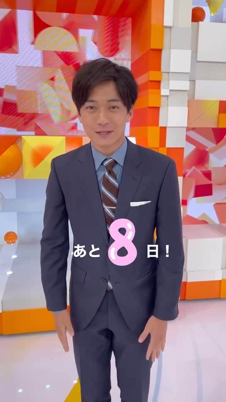 フジテレビアナウンサーのインスタグラム：「🌻FNS27時間テレビ&お台場冒険王開幕カウントダウン企画🌻  今日は德田アナウンサー！ この夏やりたいこととは？☀️  7/22(土)〜 FNS27時間テレビとお台場冒険王をお楽しみに✨ 一緒に盛り上がりましょう🤗  あと8日です！！  #FNS27時間テレビ #お台場冒険王 #フジテレビアナウンサー #德田聡一朗」