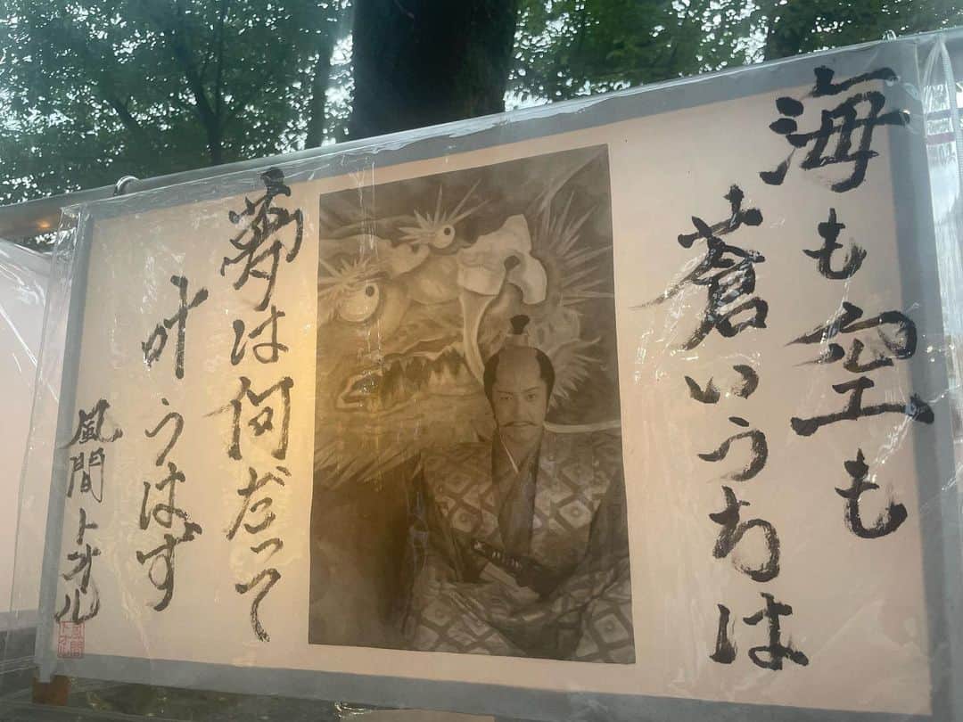 風間トオルのインスタグラム：「⠀  靖国神社⛩御霊まつりでお待ちしてます！ 靖国神社「 #みたままつり 」は7月16日(日)まで！  #風間トオル」