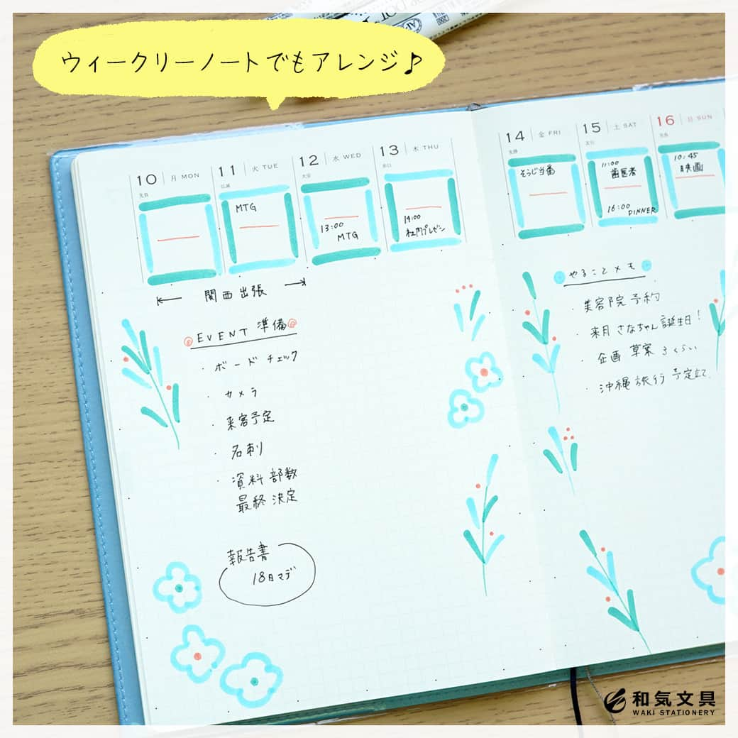 文房具の和気文具さんのインスタグラム写真 - (文房具の和気文具Instagram)「こんにちは！和気文具です🦀 . 今日のアイディアは明るく爽やかな3色☀️を使って、夏らしさ🏖が感じられるウィークリーページ作りをご紹介します😉 . 今回も太めに線が引けるクリーンカラードットを使った、線を引く、色を重ねる、柄を足す、などシンプルで簡単に描けるアレンジです♪ . 注意するポイント🔑は全体的に要素が少ないアレンジなので、余白のバランスや、線のゆがみが目立ちやすいの気をつけて描いてみて下さいね😎 夏をイメージしたカラーリングを何パターンも考えてみましたが、どの色を使おうかな〜と考えるのってとっても楽しいですよね🙌 絶対にこの色を使いたい！と1色を決めておくと、カラーリングを考えやすかったです😄 ぜひ色の明るさや鮮やかさなどを参考に夏カラーを考えてみて下さいね🔴🟠🟡🟢🔵 . 他の使い方はyoutubeにも掲載しています 「和気文具チャンネル」で検索してね😊 . ここまでご覧いただきありがとうございました！ .  #大人可愛い #手帳 #文具 #手帳 #文具好き #文具好きな人と繋がりたい #文房具屋 #文具女子 #文具の使い方 #文具時間 #文具タイム #文具生活 #手帳好きさんと繋がりたい #文具ゆる友 #和気文具」7月14日 11時45分 - wakibungu