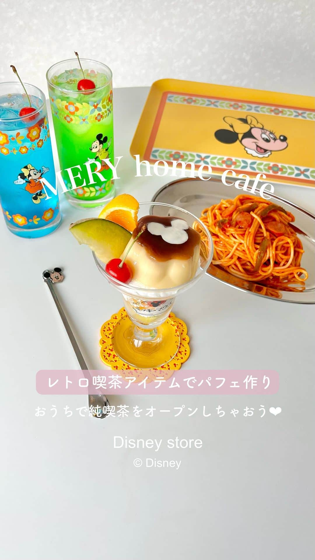 MERYのインスタグラム