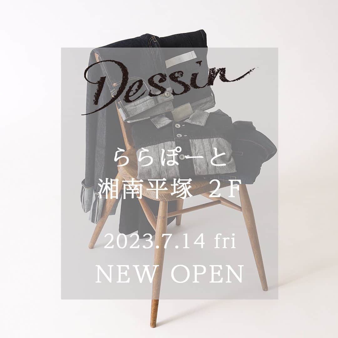 Dessin Dessin official Instagramさんのインスタグラム写真 - (Dessin Dessin official InstagramInstagram)「. New Open 新店舗オープン情報  いつもDessinをご愛顧いただきありがとうございます。  本日 7.14　ららぽーと湘南平塚　2階に Dessinの新店舗がオープン致しました！  お近くにお越しの際は、ぜひお立ち寄りください✨  #dessin #デッサン #デッサンコーデ」7月14日 12時21分 - dessin_official_jp